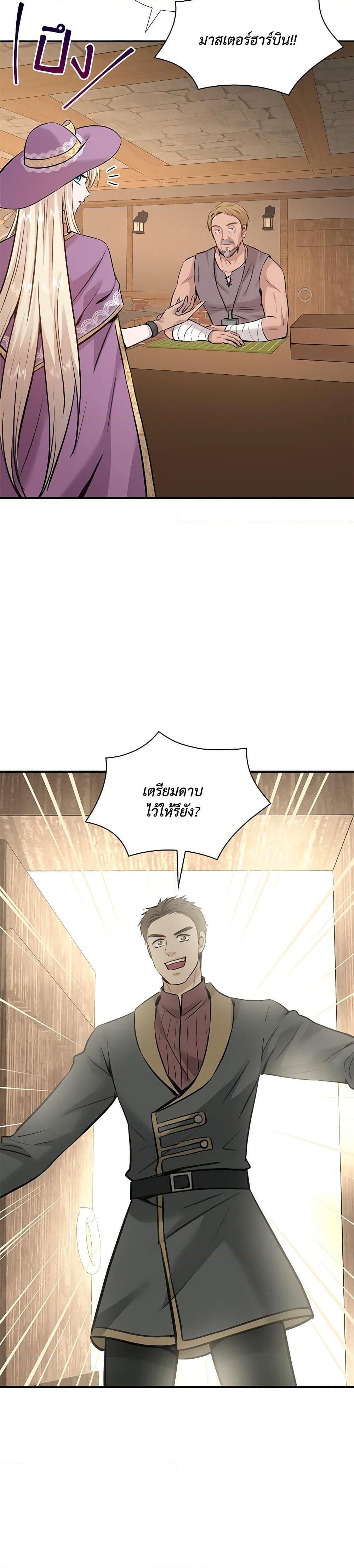 Manga-lc-com อ่านมังงะ อ่านการ์ตูน ออนไลน์ ฟรี Marriage and Sword ตอนที่ 1 2 3 4 5 6 7 8 9 10 11 12 13 14 ฟรี ไม่มีโฆษณา Manga-lc - อ่าน มังงะ อ่าน การ์ตูน ออนไลน์ อ่านมังงะ ฟรี