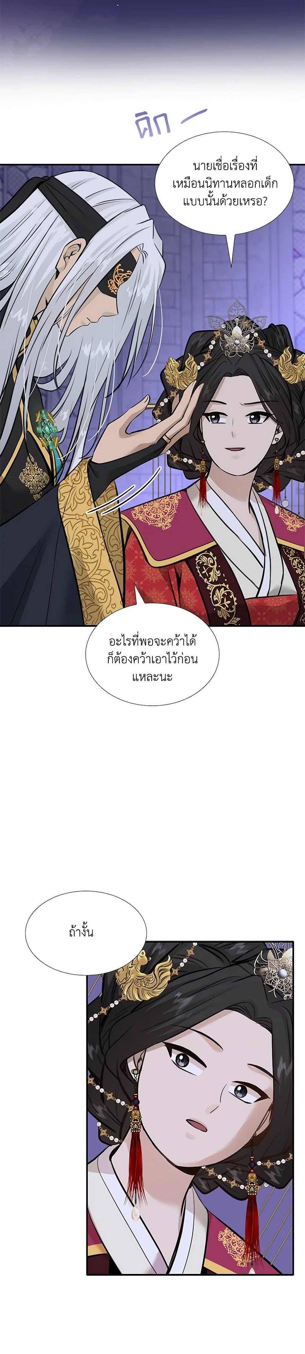 Manga-lc-com อ่านมังงะ อ่านการ์ตูน ออนไลน์ ฟรี Marriage and Sword ตอนที่ 1 2 3 4 5 6 7 8 9 10 11 12 13 14 ฟรี ไม่มีโฆษณา Manga-lc - อ่าน มังงะ อ่าน การ์ตูน ออนไลน์ อ่านมังงะ ฟรี