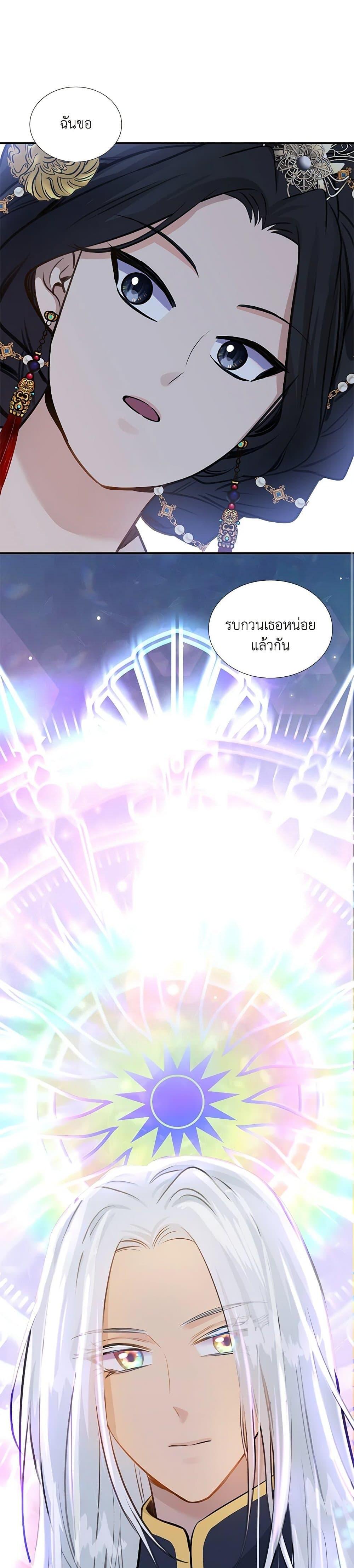 Manga-lc-com อ่านมังงะ อ่านการ์ตูน ออนไลน์ ฟรี Marriage and Sword ตอนที่ 1 2 3 4 5 6 7 8 9 10 11 12 13 14 ฟรี ไม่มีโฆษณา Manga-lc - อ่าน มังงะ อ่าน การ์ตูน ออนไลน์ อ่านมังงะ ฟรี