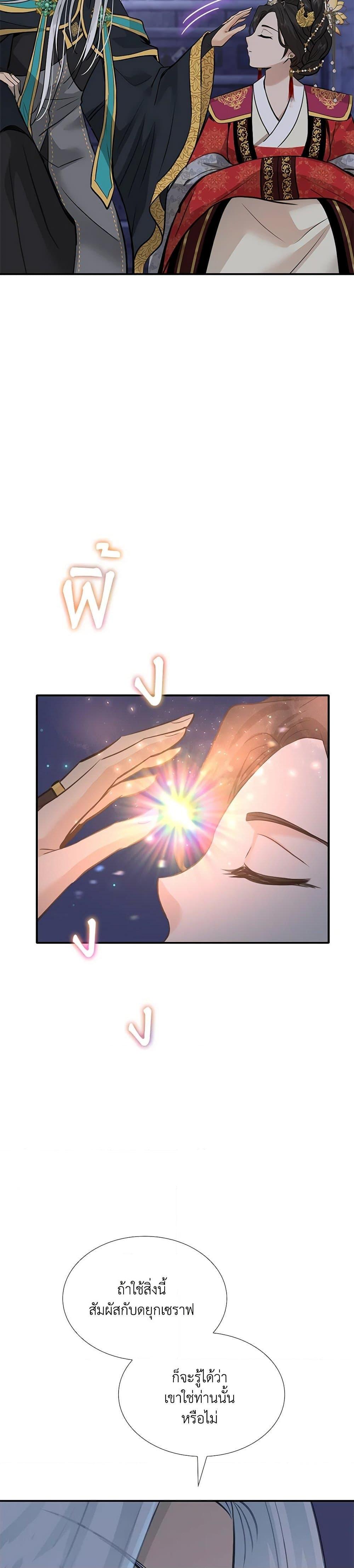 Manga-lc-com อ่านมังงะ อ่านการ์ตูน ออนไลน์ ฟรี Marriage and Sword ตอนที่ 1 2 3 4 5 6 7 8 9 10 11 12 13 14 ฟรี ไม่มีโฆษณา Manga-lc - อ่าน มังงะ อ่าน การ์ตูน ออนไลน์ อ่านมังงะ ฟรี