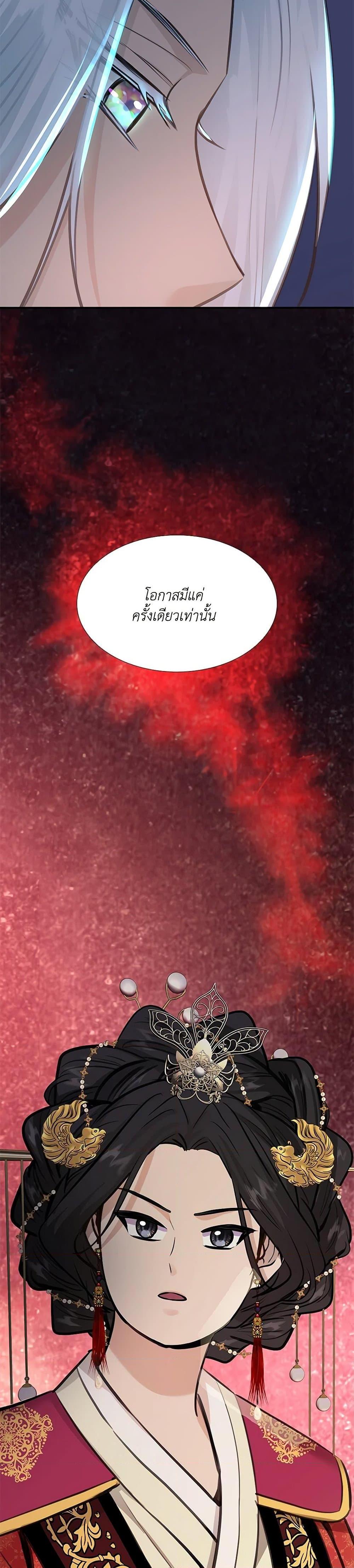 Manga-lc-com อ่านมังงะ อ่านการ์ตูน ออนไลน์ ฟรี Marriage and Sword ตอนที่ 1 2 3 4 5 6 7 8 9 10 11 12 13 14 ฟรี ไม่มีโฆษณา Manga-lc - อ่าน มังงะ อ่าน การ์ตูน ออนไลน์ อ่านมังงะ ฟรี