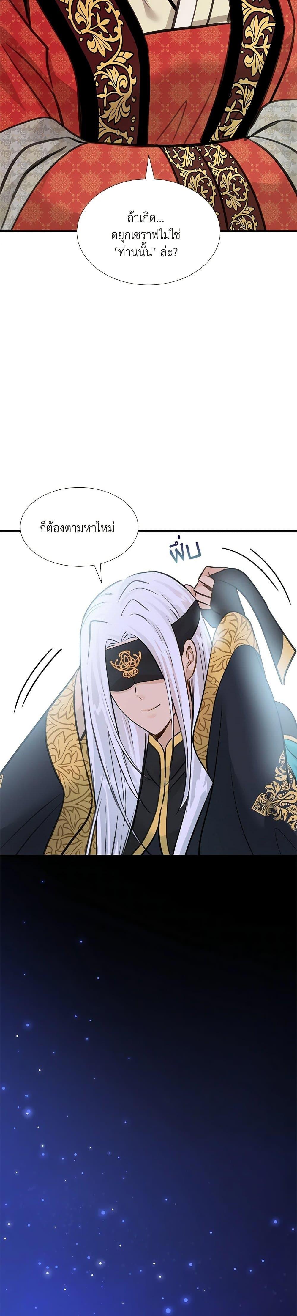 Manga-lc-com อ่านมังงะ อ่านการ์ตูน ออนไลน์ ฟรี Marriage and Sword ตอนที่ 1 2 3 4 5 6 7 8 9 10 11 12 13 14 ฟรี ไม่มีโฆษณา Manga-lc - อ่าน มังงะ อ่าน การ์ตูน ออนไลน์ อ่านมังงะ ฟรี