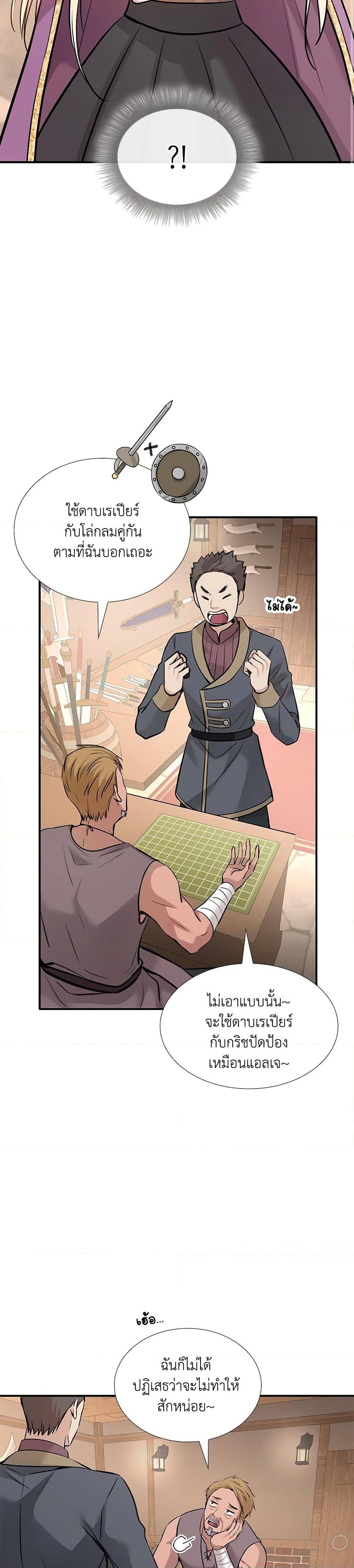 Manga-lc-com อ่านมังงะ อ่านการ์ตูน ออนไลน์ ฟรี Marriage and Sword ตอนที่ 1 2 3 4 5 6 7 8 9 10 11 12 13 14 ฟรี ไม่มีโฆษณา Manga-lc - อ่าน มังงะ อ่าน การ์ตูน ออนไลน์ อ่านมังงะ ฟรี