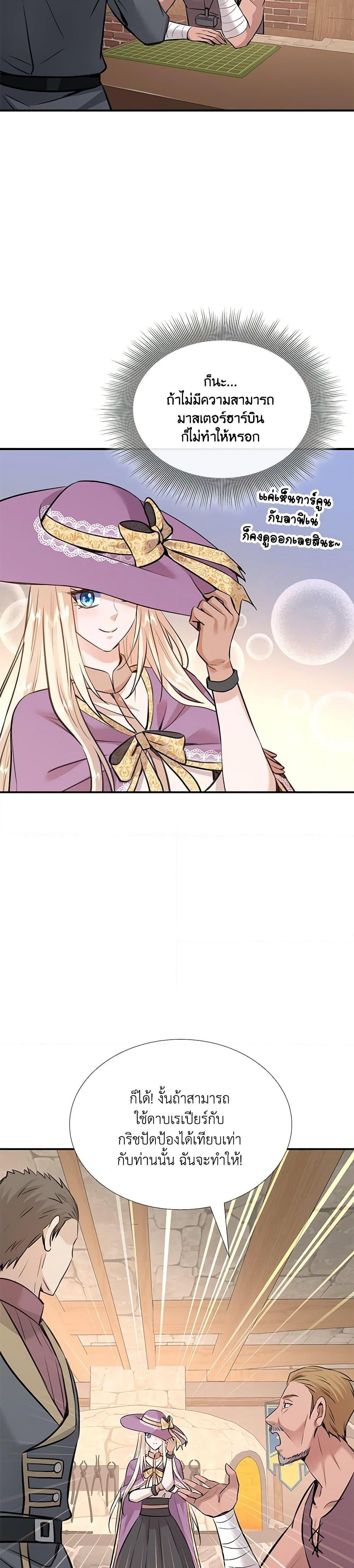 Manga-lc-com อ่านมังงะ อ่านการ์ตูน ออนไลน์ ฟรี Marriage and Sword ตอนที่ 1 2 3 4 5 6 7 8 9 10 11 12 13 14 ฟรี ไม่มีโฆษณา Manga-lc - อ่าน มังงะ อ่าน การ์ตูน ออนไลน์ อ่านมังงะ ฟรี