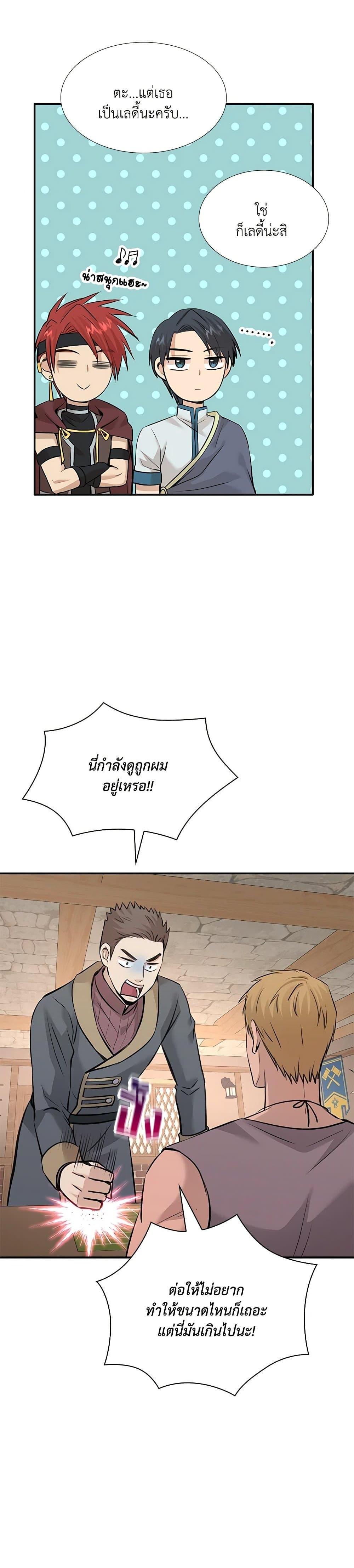 Manga-lc-com อ่านมังงะ อ่านการ์ตูน ออนไลน์ ฟรี Marriage and Sword ตอนที่ 1 2 3 4 5 6 7 8 9 10 11 12 13 14 ฟรี ไม่มีโฆษณา Manga-lc - อ่าน มังงะ อ่าน การ์ตูน ออนไลน์ อ่านมังงะ ฟรี