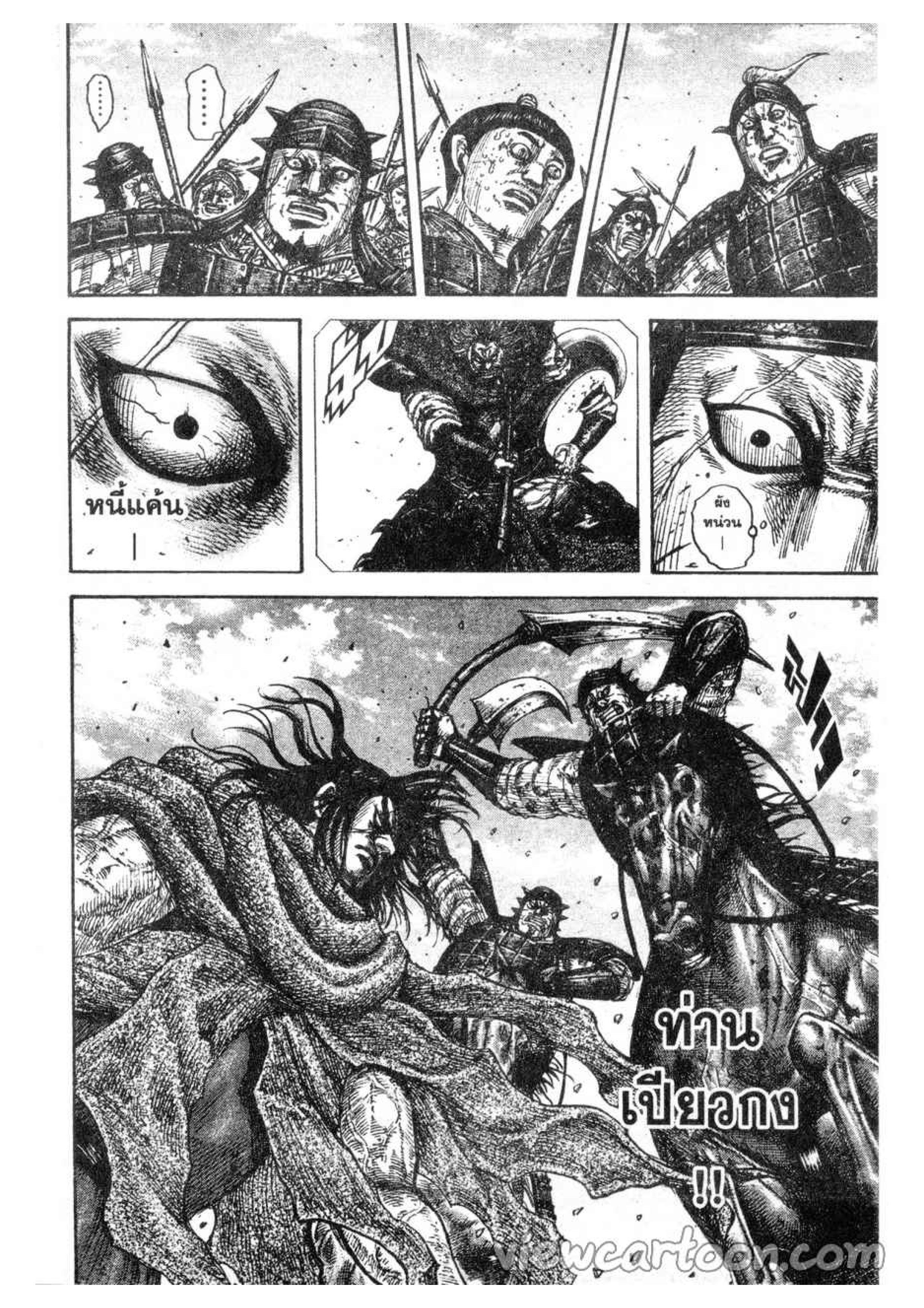 Manga-lc-com อ่านมังงะ อ่านการ์ตูน ออนไลน์ ฟรี Kingdom ตอนที่ 1 2 3 4 5 6 7 8 9 10 11 12 13 14 ฟรี ไม่มีโฆษณา Manga-lc - อ่าน มังงะ อ่าน การ์ตูน ออนไลน์ อ่านมังงะ ฟรี