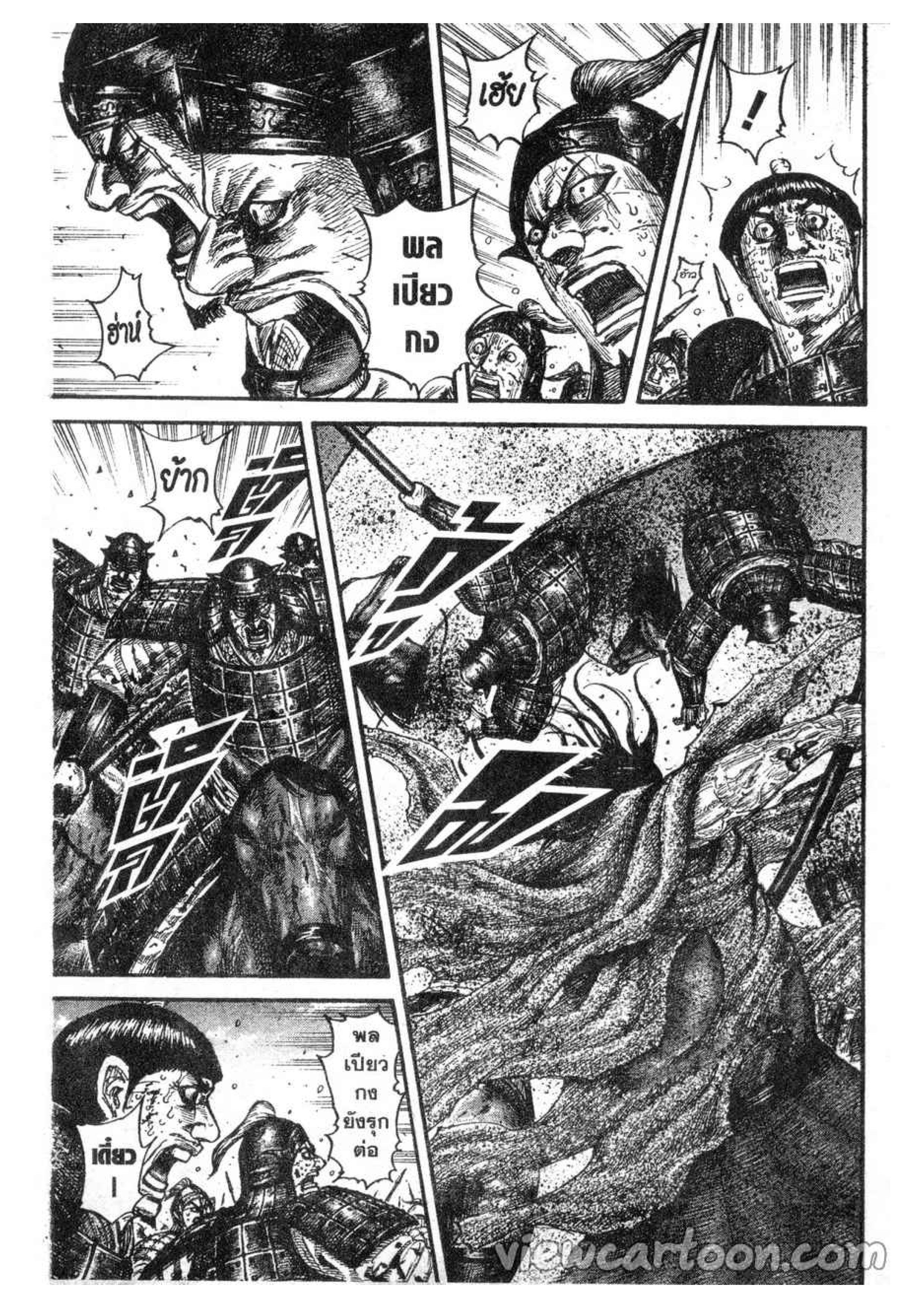 Manga-lc-com อ่านมังงะ อ่านการ์ตูน ออนไลน์ ฟรี Kingdom ตอนที่ 1 2 3 4 5 6 7 8 9 10 11 12 13 14 ฟรี ไม่มีโฆษณา Manga-lc - อ่าน มังงะ อ่าน การ์ตูน ออนไลน์ อ่านมังงะ ฟรี