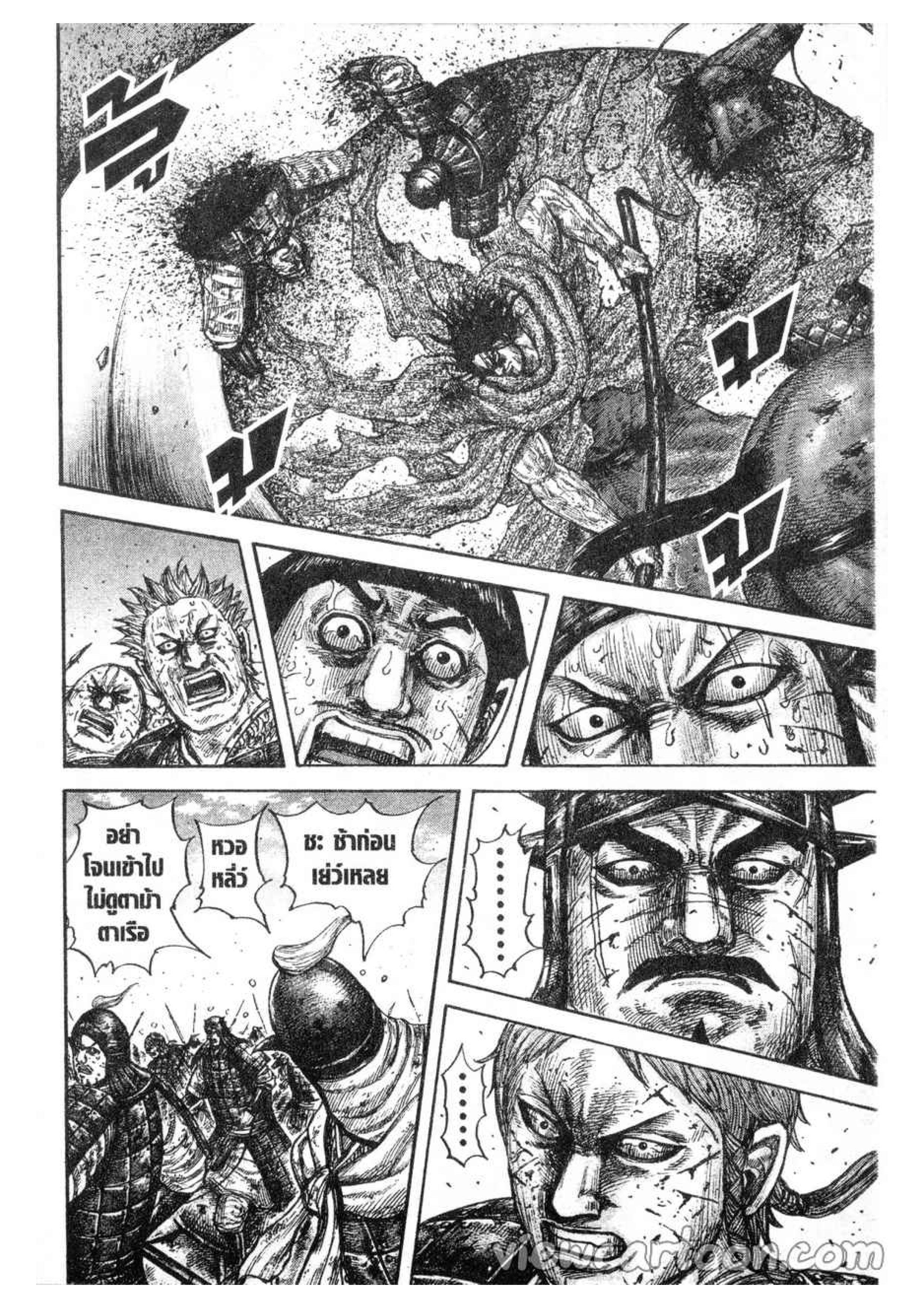 Manga-lc-com อ่านมังงะ อ่านการ์ตูน ออนไลน์ ฟรี Kingdom ตอนที่ 1 2 3 4 5 6 7 8 9 10 11 12 13 14 ฟรี ไม่มีโฆษณา Manga-lc - อ่าน มังงะ อ่าน การ์ตูน ออนไลน์ อ่านมังงะ ฟรี