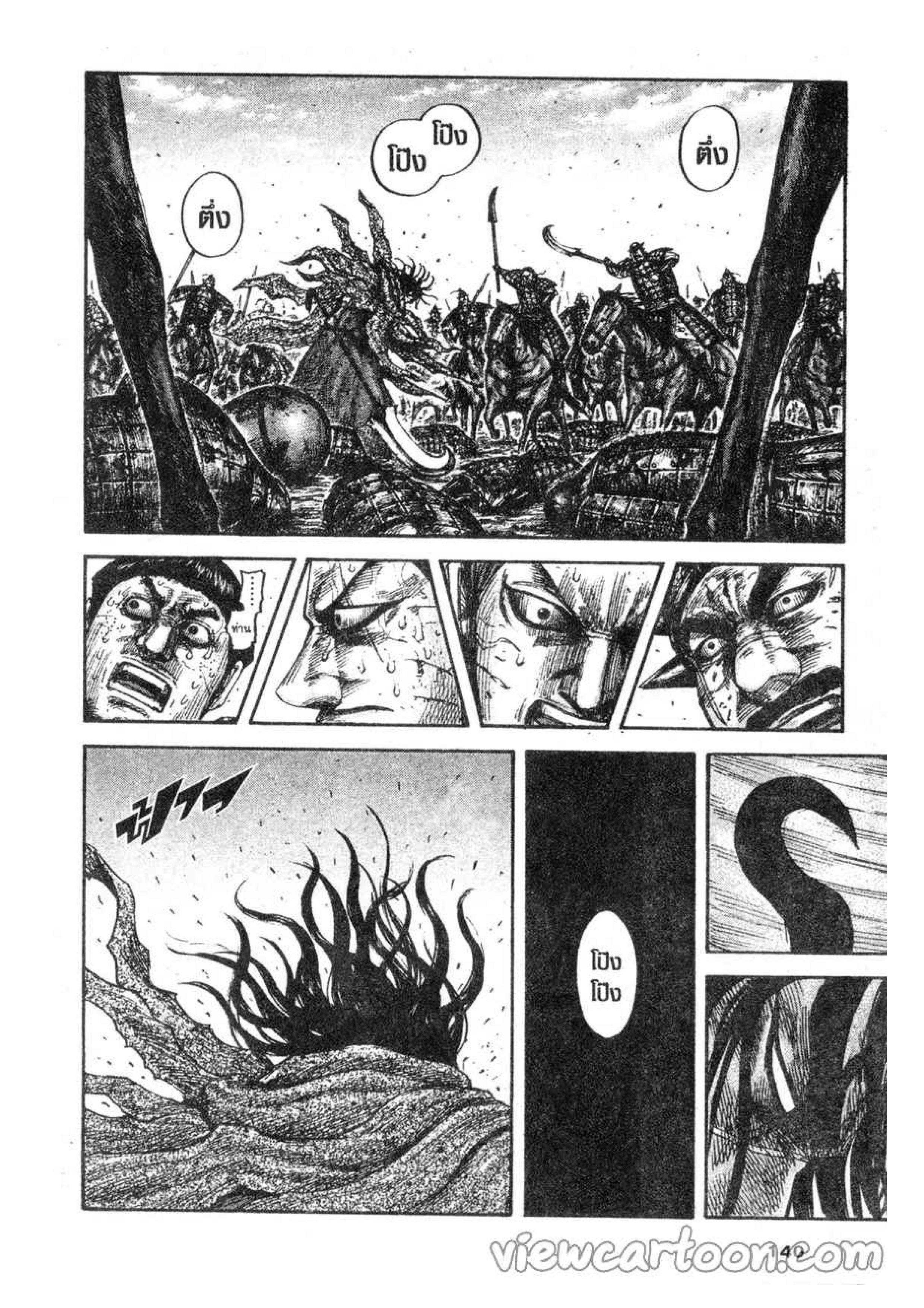 Manga-lc-com อ่านมังงะ อ่านการ์ตูน ออนไลน์ ฟรี Kingdom ตอนที่ 1 2 3 4 5 6 7 8 9 10 11 12 13 14 ฟรี ไม่มีโฆษณา Manga-lc - อ่าน มังงะ อ่าน การ์ตูน ออนไลน์ อ่านมังงะ ฟรี