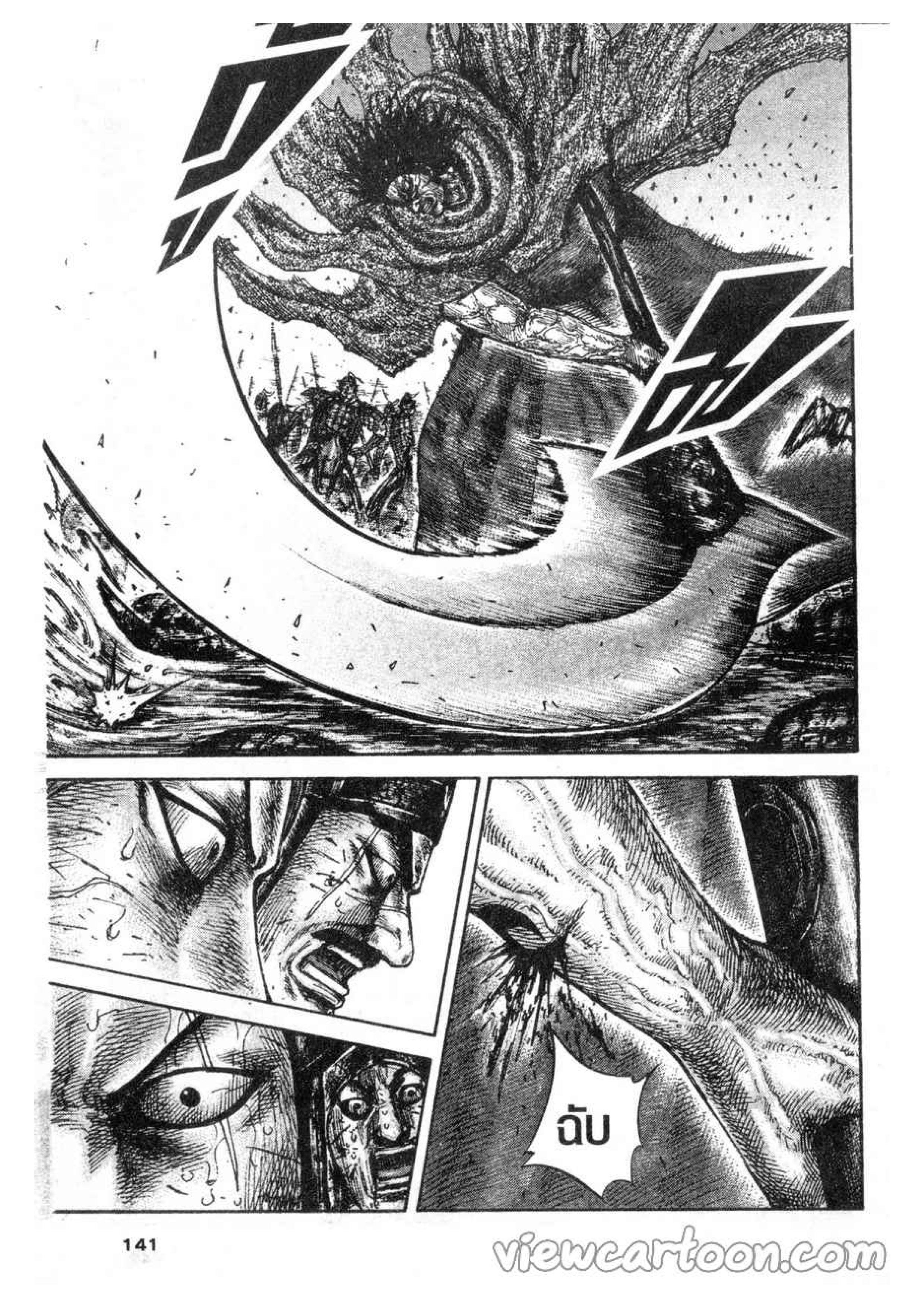 Manga-lc-com อ่านมังงะ อ่านการ์ตูน ออนไลน์ ฟรี Kingdom ตอนที่ 1 2 3 4 5 6 7 8 9 10 11 12 13 14 ฟรี ไม่มีโฆษณา Manga-lc - อ่าน มังงะ อ่าน การ์ตูน ออนไลน์ อ่านมังงะ ฟรี