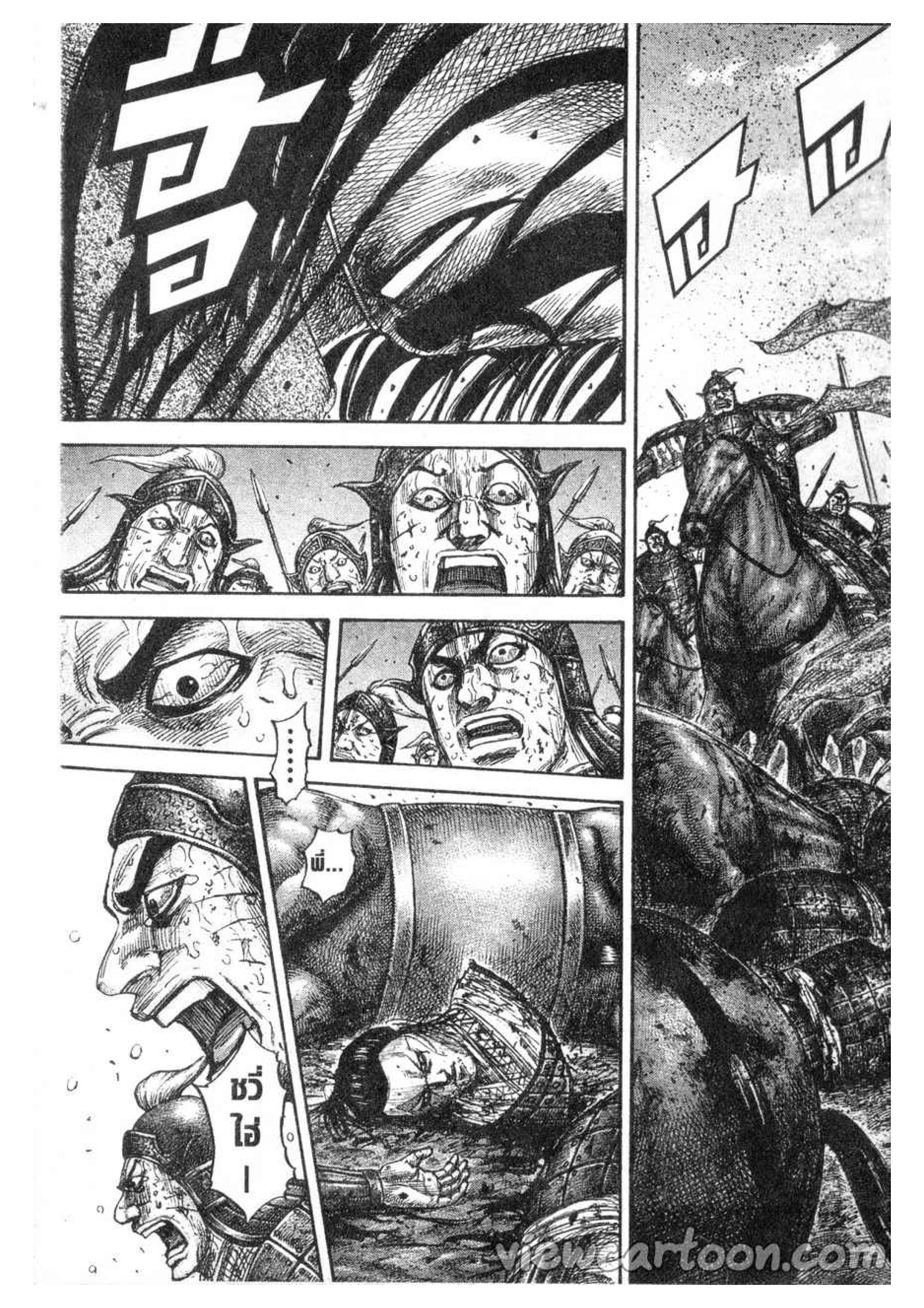 Manga-lc-com อ่านมังงะ อ่านการ์ตูน ออนไลน์ ฟรี Kingdom ตอนที่ 1 2 3 4 5 6 7 8 9 10 11 12 13 14 ฟรี ไม่มีโฆษณา Manga-lc - อ่าน มังงะ อ่าน การ์ตูน ออนไลน์ อ่านมังงะ ฟรี