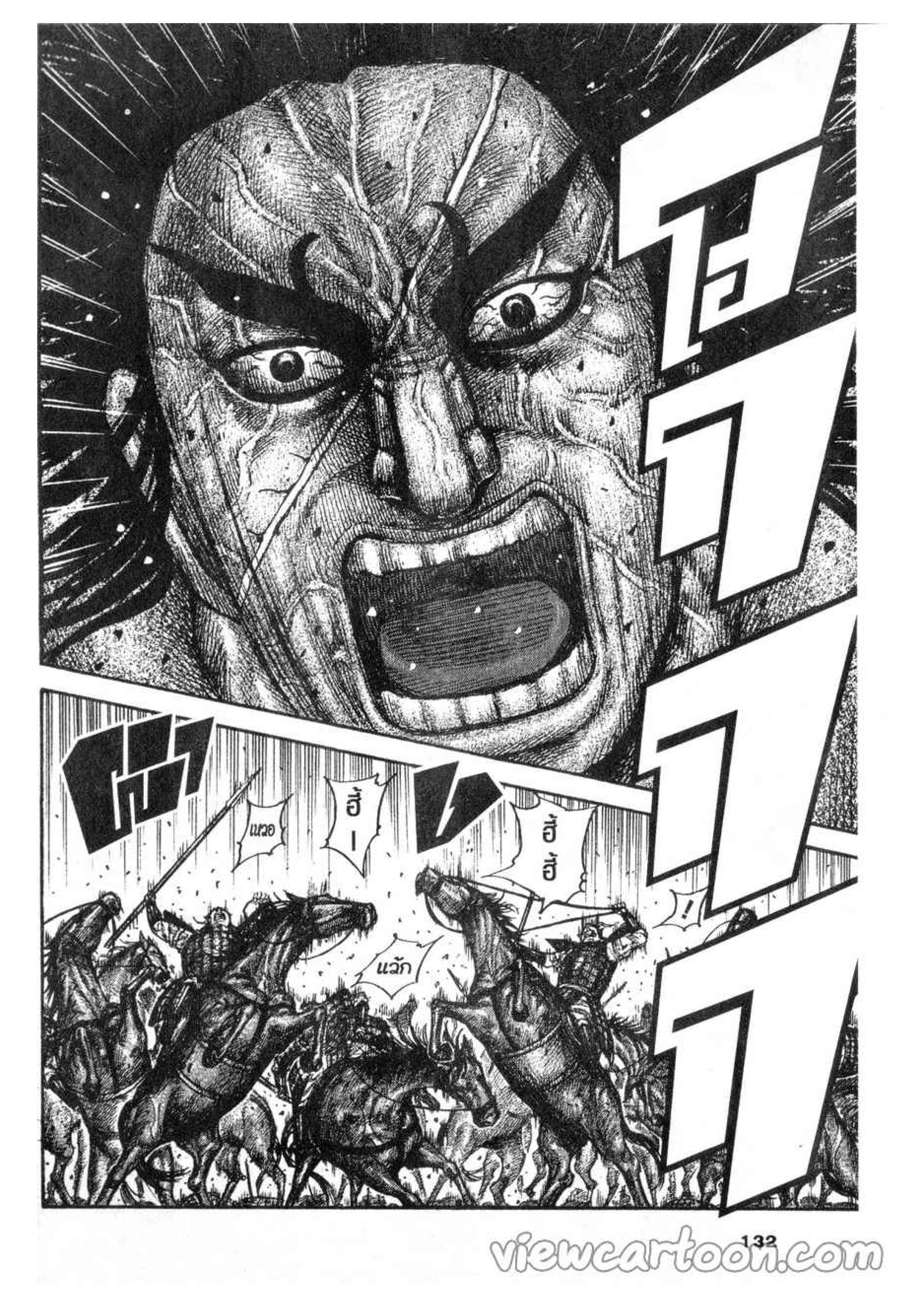 Manga-lc-com อ่านมังงะ อ่านการ์ตูน ออนไลน์ ฟรี Kingdom ตอนที่ 1 2 3 4 5 6 7 8 9 10 11 12 13 14 ฟรี ไม่มีโฆษณา Manga-lc - อ่าน มังงะ อ่าน การ์ตูน ออนไลน์ อ่านมังงะ ฟรี