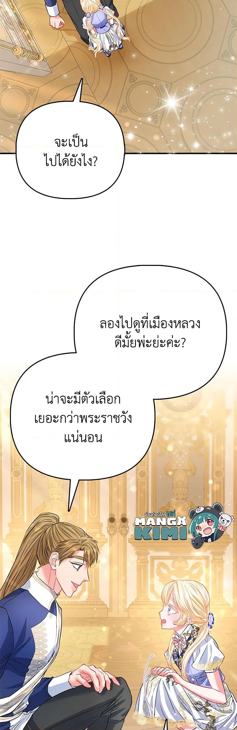 Manga-lc-com อ่านมังงะ อ่านการ์ตูน ออนไลน์ ฟรี I’m the Princess of All ตอนที่ 1 2 3 4 5 6 7 8 9 10 11 12 13 14 ฟรี ไม่มีโฆษณา Manga-lc - อ่าน มังงะ อ่าน การ์ตูน ออนไลน์ อ่านมังงะ ฟรี