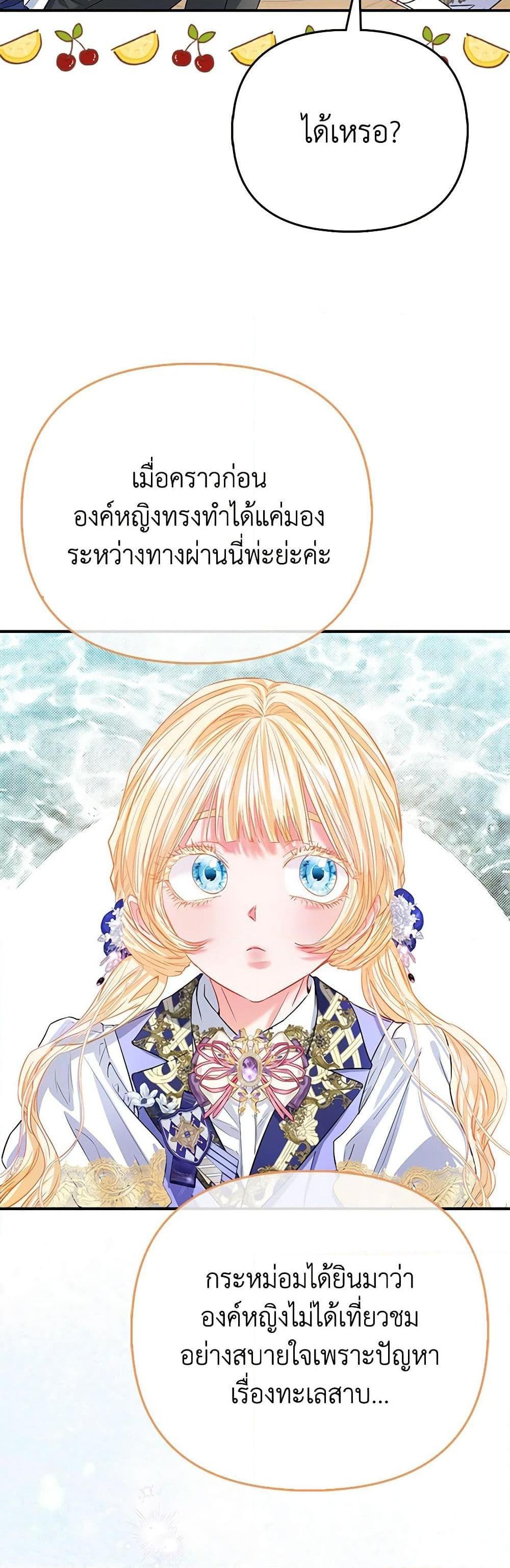 Manga-lc-com อ่านมังงะ อ่านการ์ตูน ออนไลน์ ฟรี I’m the Princess of All ตอนที่ 1 2 3 4 5 6 7 8 9 10 11 12 13 14 ฟรี ไม่มีโฆษณา Manga-lc - อ่าน มังงะ อ่าน การ์ตูน ออนไลน์ อ่านมังงะ ฟรี