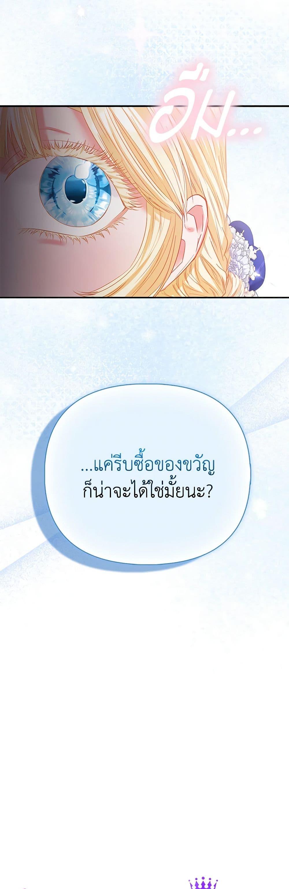 Manga-lc-com อ่านมังงะ อ่านการ์ตูน ออนไลน์ ฟรี I’m the Princess of All ตอนที่ 1 2 3 4 5 6 7 8 9 10 11 12 13 14 ฟรี ไม่มีโฆษณา Manga-lc - อ่าน มังงะ อ่าน การ์ตูน ออนไลน์ อ่านมังงะ ฟรี