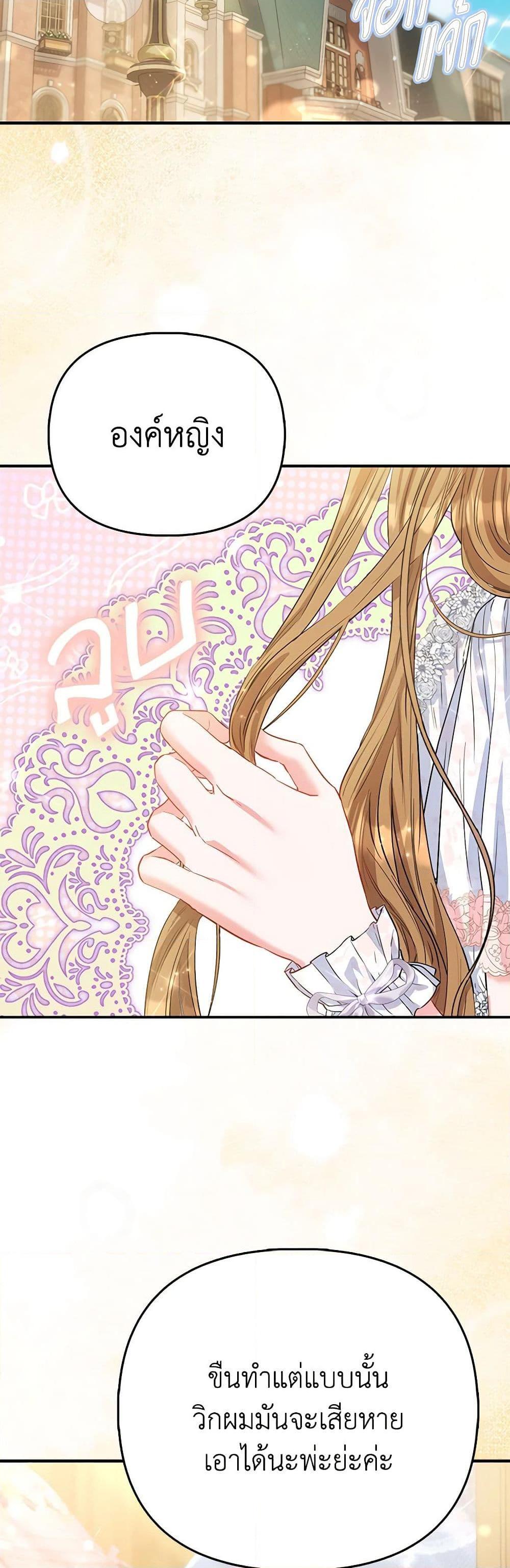 Manga-lc-com อ่านมังงะ อ่านการ์ตูน ออนไลน์ ฟรี I’m the Princess of All ตอนที่ 1 2 3 4 5 6 7 8 9 10 11 12 13 14 ฟรี ไม่มีโฆษณา Manga-lc - อ่าน มังงะ อ่าน การ์ตูน ออนไลน์ อ่านมังงะ ฟรี