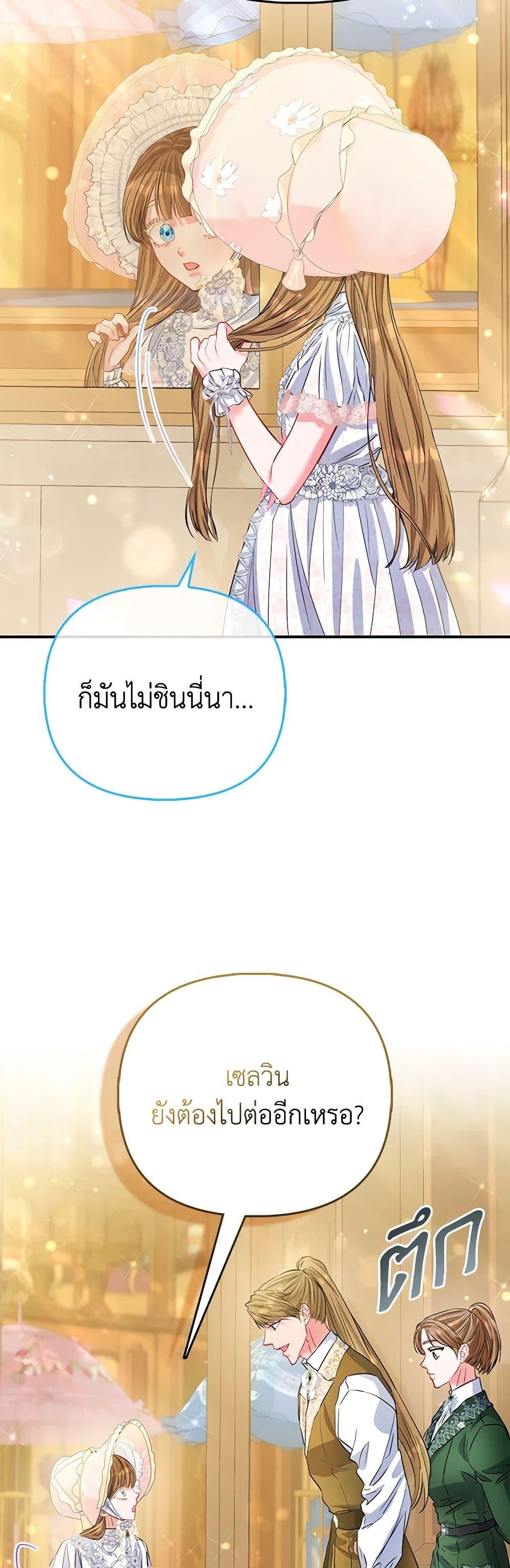 Manga-lc-com อ่านมังงะ อ่านการ์ตูน ออนไลน์ ฟรี I’m the Princess of All ตอนที่ 1 2 3 4 5 6 7 8 9 10 11 12 13 14 ฟรี ไม่มีโฆษณา Manga-lc - อ่าน มังงะ อ่าน การ์ตูน ออนไลน์ อ่านมังงะ ฟรี
