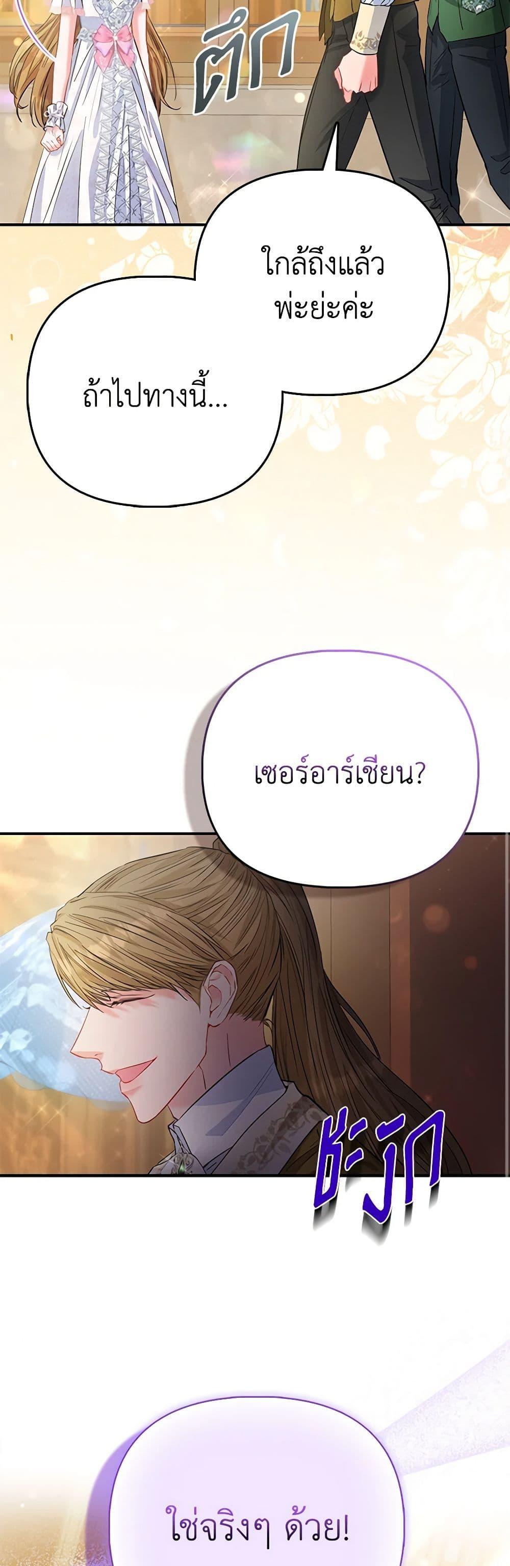 Manga-lc-com อ่านมังงะ อ่านการ์ตูน ออนไลน์ ฟรี I’m the Princess of All ตอนที่ 1 2 3 4 5 6 7 8 9 10 11 12 13 14 ฟรี ไม่มีโฆษณา Manga-lc - อ่าน มังงะ อ่าน การ์ตูน ออนไลน์ อ่านมังงะ ฟรี