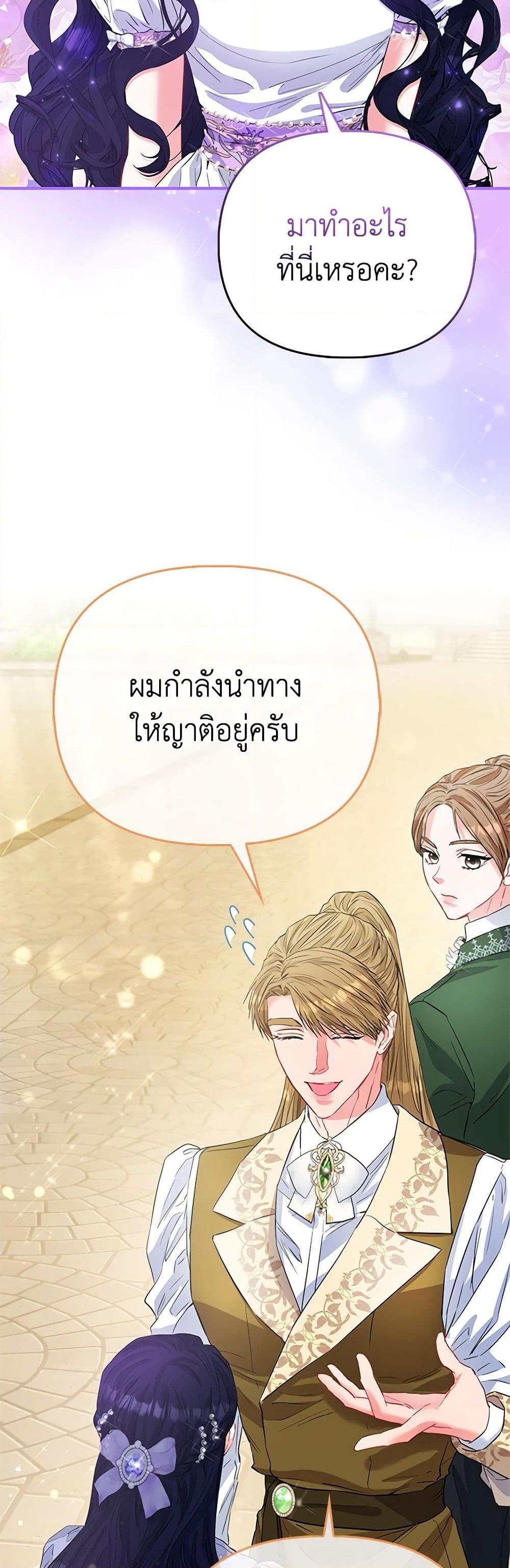 Manga-lc-com อ่านมังงะ อ่านการ์ตูน ออนไลน์ ฟรี I’m the Princess of All ตอนที่ 1 2 3 4 5 6 7 8 9 10 11 12 13 14 ฟรี ไม่มีโฆษณา Manga-lc - อ่าน มังงะ อ่าน การ์ตูน ออนไลน์ อ่านมังงะ ฟรี