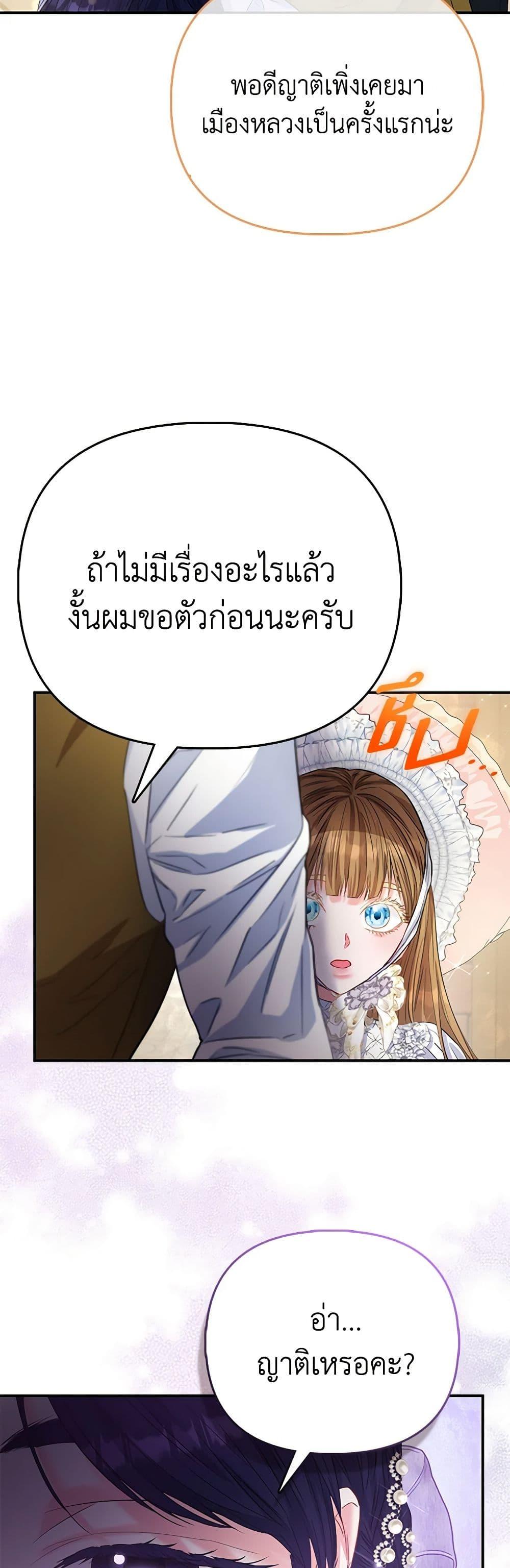 Manga-lc-com อ่านมังงะ อ่านการ์ตูน ออนไลน์ ฟรี I’m the Princess of All ตอนที่ 1 2 3 4 5 6 7 8 9 10 11 12 13 14 ฟรี ไม่มีโฆษณา Manga-lc - อ่าน มังงะ อ่าน การ์ตูน ออนไลน์ อ่านมังงะ ฟรี