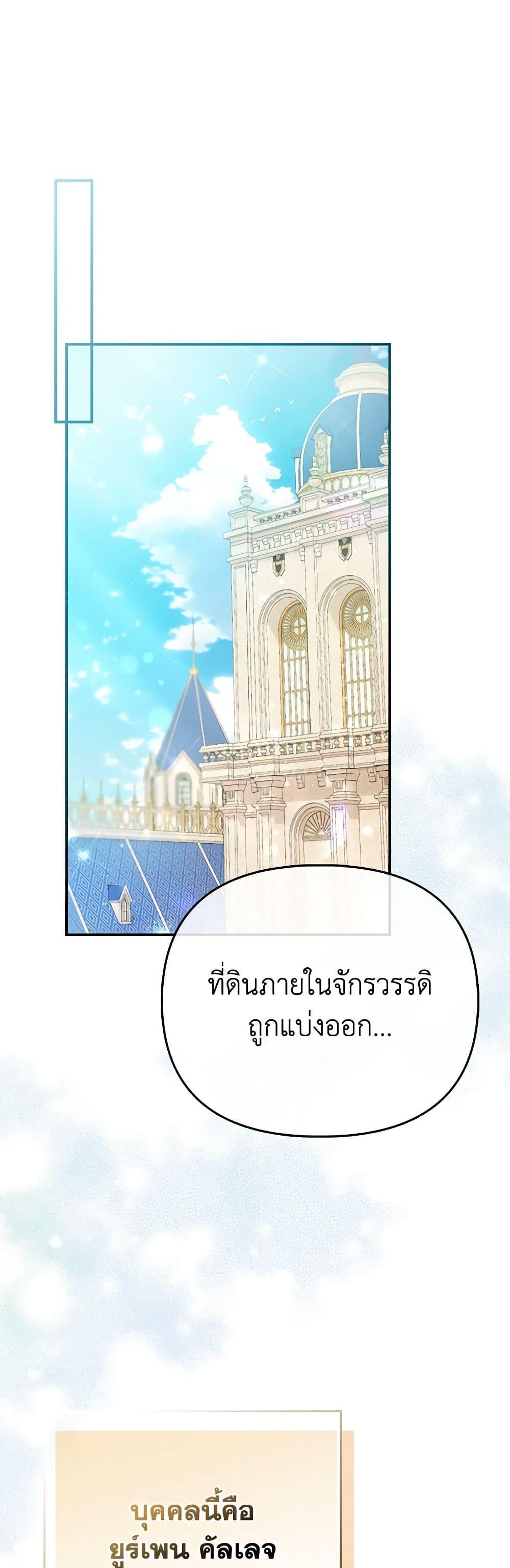 Manga-lc-com อ่านมังงะ อ่านการ์ตูน ออนไลน์ ฟรี I’m the Princess of All ตอนที่ 1 2 3 4 5 6 7 8 9 10 11 12 13 14 ฟรี ไม่มีโฆษณา Manga-lc - อ่าน มังงะ อ่าน การ์ตูน ออนไลน์ อ่านมังงะ ฟรี