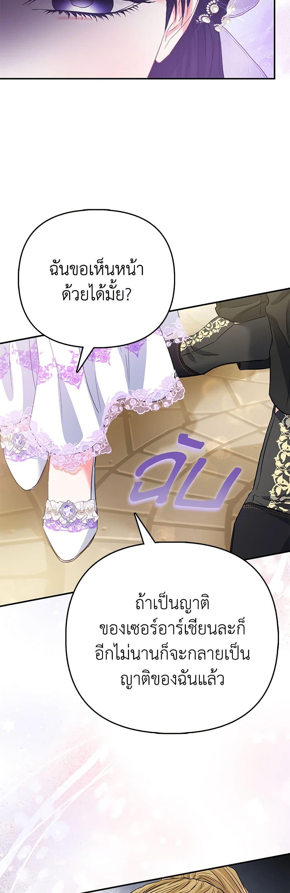 Manga-lc-com อ่านมังงะ อ่านการ์ตูน ออนไลน์ ฟรี I’m the Princess of All ตอนที่ 1 2 3 4 5 6 7 8 9 10 11 12 13 14 ฟรี ไม่มีโฆษณา Manga-lc - อ่าน มังงะ อ่าน การ์ตูน ออนไลน์ อ่านมังงะ ฟรี