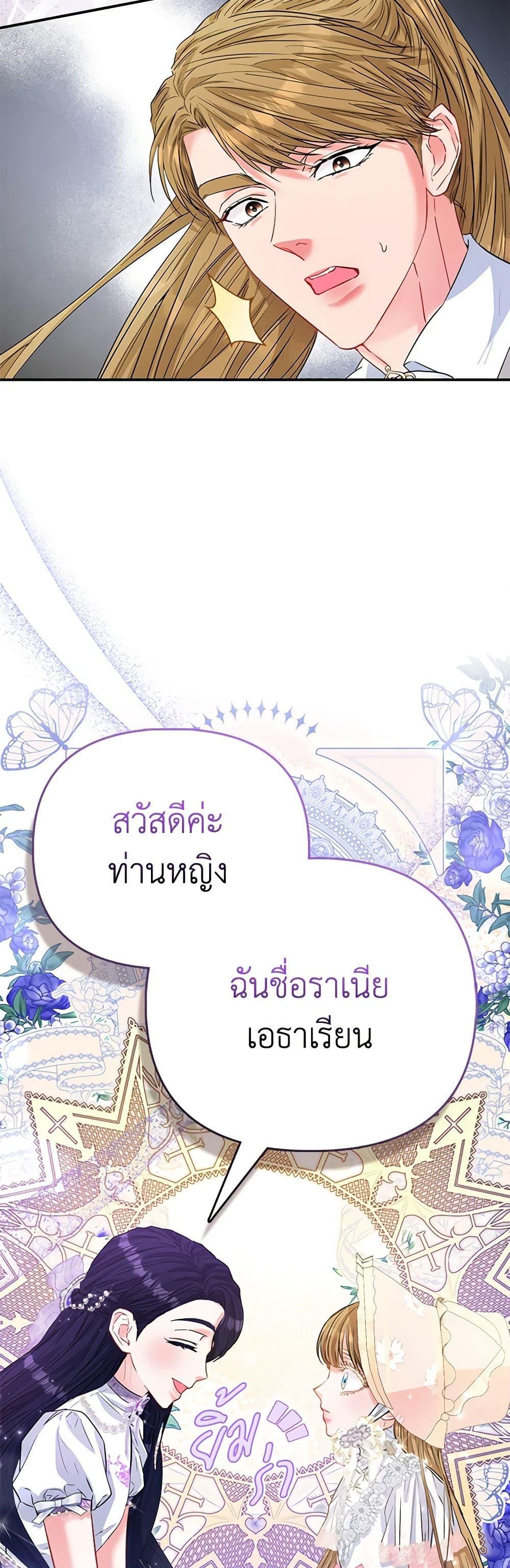 Manga-lc-com อ่านมังงะ อ่านการ์ตูน ออนไลน์ ฟรี I’m the Princess of All ตอนที่ 1 2 3 4 5 6 7 8 9 10 11 12 13 14 ฟรี ไม่มีโฆษณา Manga-lc - อ่าน มังงะ อ่าน การ์ตูน ออนไลน์ อ่านมังงะ ฟรี
