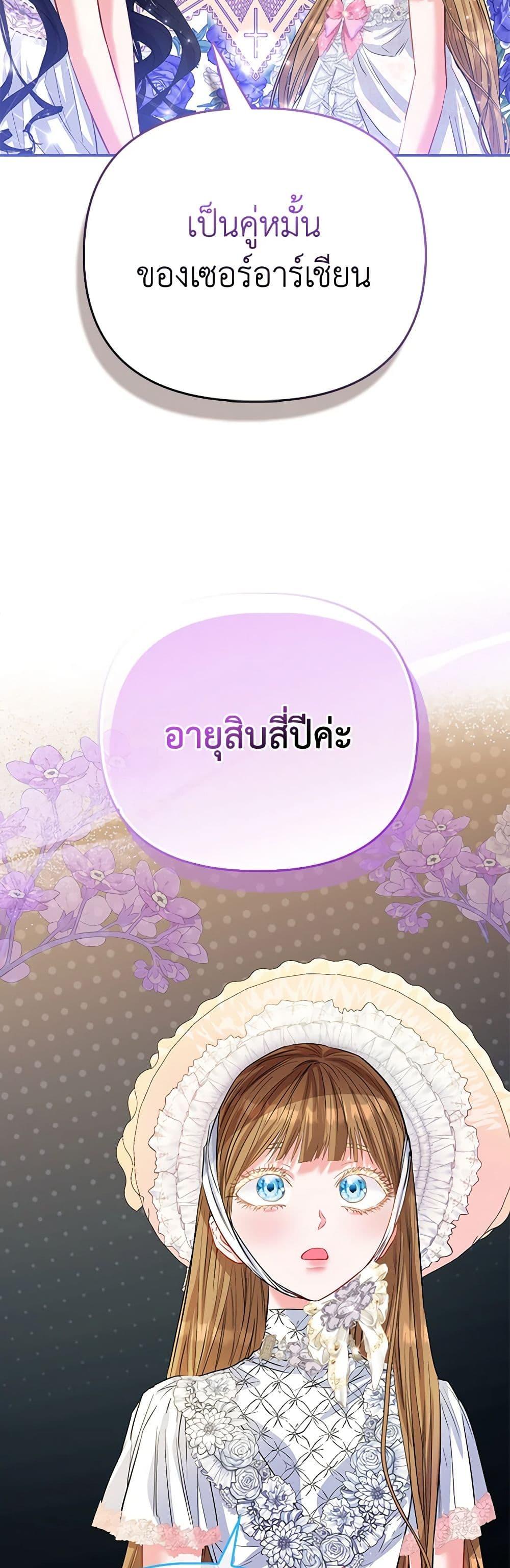Manga-lc-com อ่านมังงะ อ่านการ์ตูน ออนไลน์ ฟรี I’m the Princess of All ตอนที่ 1 2 3 4 5 6 7 8 9 10 11 12 13 14 ฟรี ไม่มีโฆษณา Manga-lc - อ่าน มังงะ อ่าน การ์ตูน ออนไลน์ อ่านมังงะ ฟรี