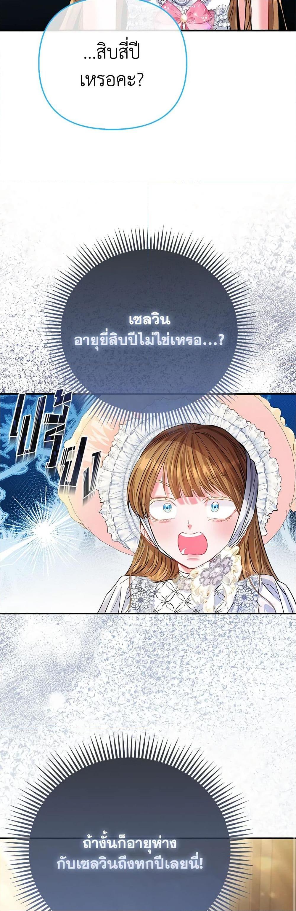 Manga-lc-com อ่านมังงะ อ่านการ์ตูน ออนไลน์ ฟรี I’m the Princess of All ตอนที่ 1 2 3 4 5 6 7 8 9 10 11 12 13 14 ฟรี ไม่มีโฆษณา Manga-lc - อ่าน มังงะ อ่าน การ์ตูน ออนไลน์ อ่านมังงะ ฟรี