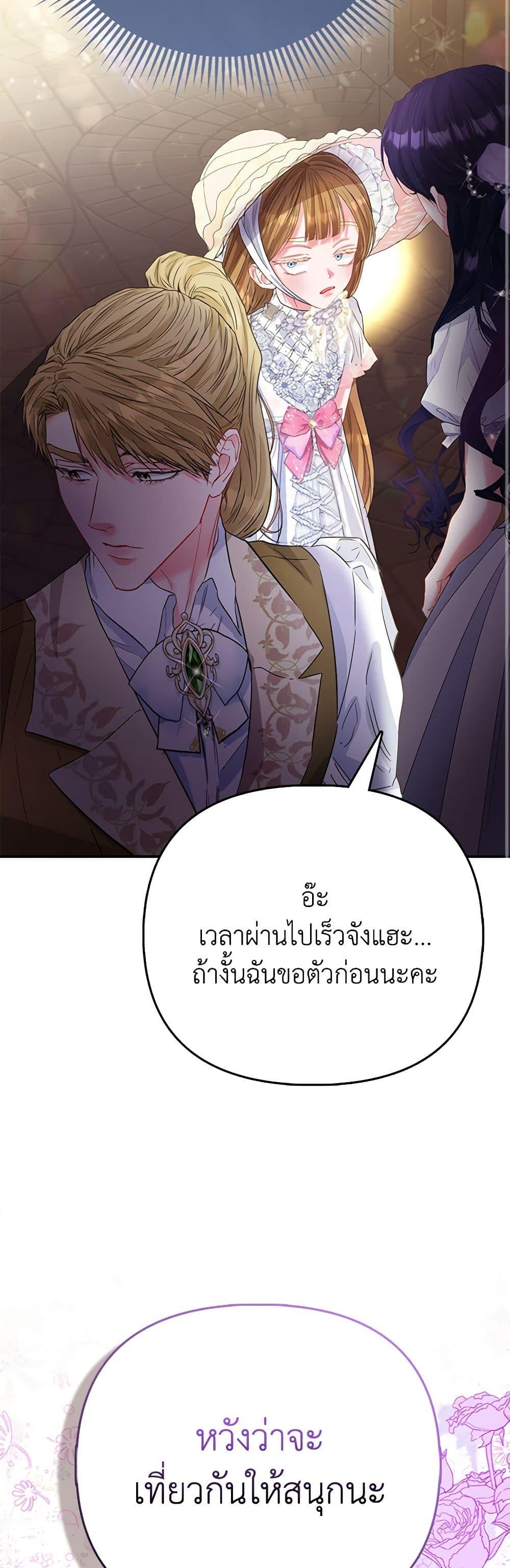 Manga-lc-com อ่านมังงะ อ่านการ์ตูน ออนไลน์ ฟรี I’m the Princess of All ตอนที่ 1 2 3 4 5 6 7 8 9 10 11 12 13 14 ฟรี ไม่มีโฆษณา Manga-lc - อ่าน มังงะ อ่าน การ์ตูน ออนไลน์ อ่านมังงะ ฟรี