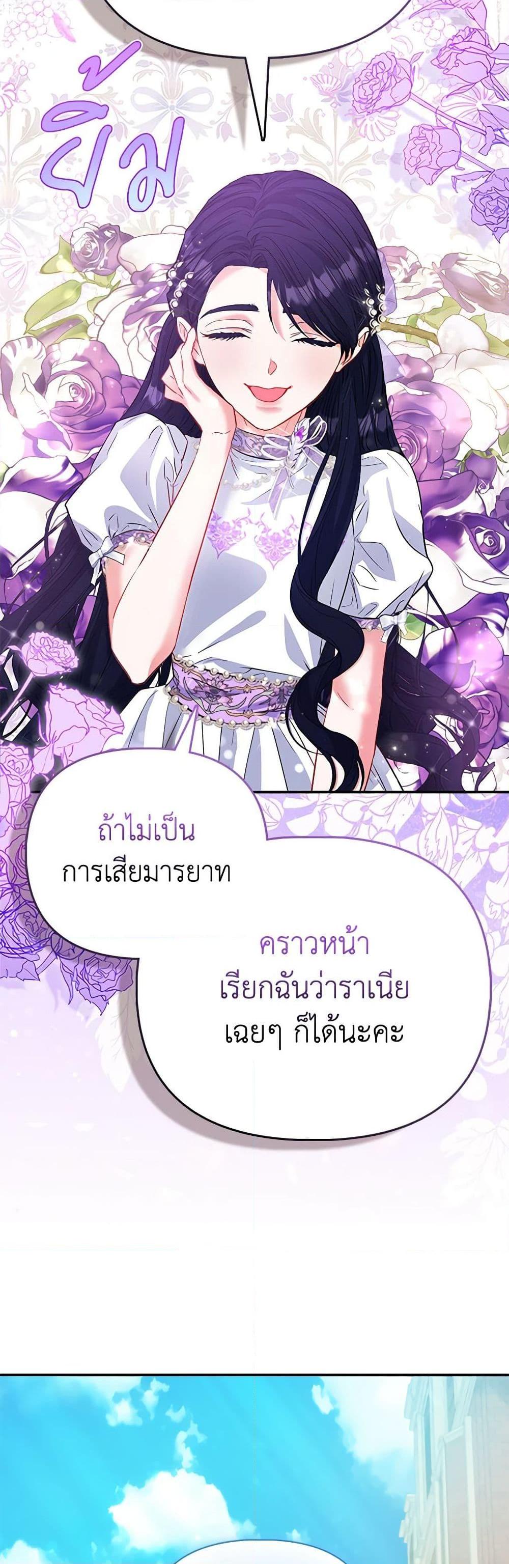 Manga-lc-com อ่านมังงะ อ่านการ์ตูน ออนไลน์ ฟรี I’m the Princess of All ตอนที่ 1 2 3 4 5 6 7 8 9 10 11 12 13 14 ฟรี ไม่มีโฆษณา Manga-lc - อ่าน มังงะ อ่าน การ์ตูน ออนไลน์ อ่านมังงะ ฟรี