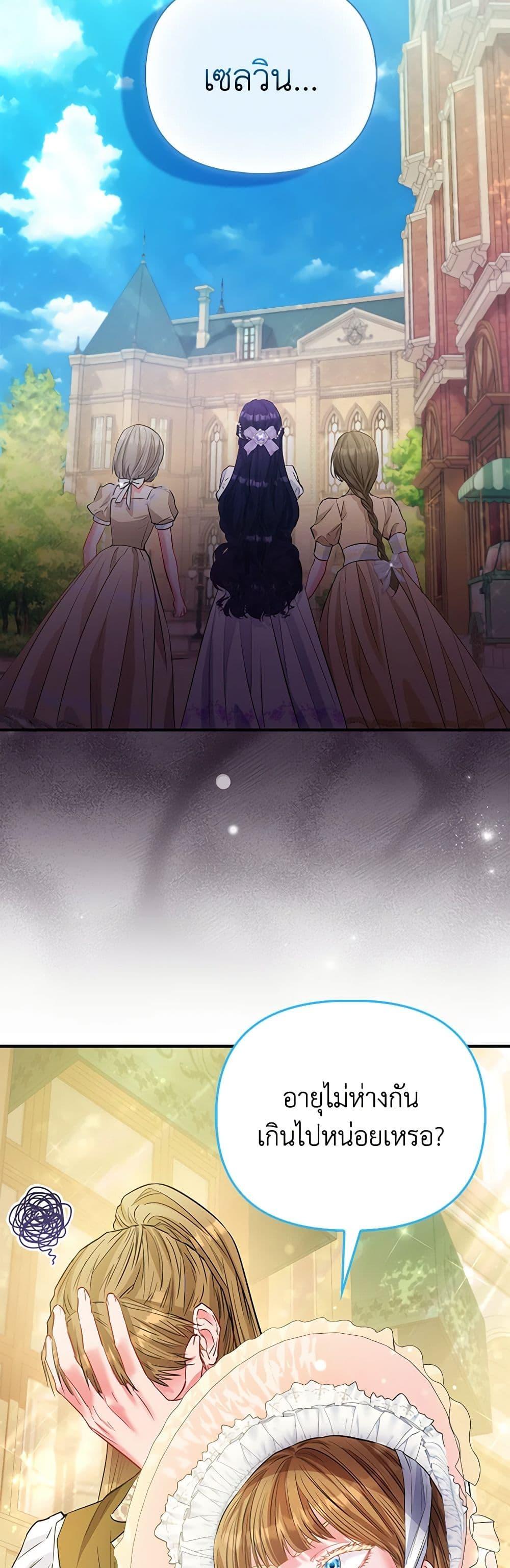 Manga-lc-com อ่านมังงะ อ่านการ์ตูน ออนไลน์ ฟรี I’m the Princess of All ตอนที่ 1 2 3 4 5 6 7 8 9 10 11 12 13 14 ฟรี ไม่มีโฆษณา Manga-lc - อ่าน มังงะ อ่าน การ์ตูน ออนไลน์ อ่านมังงะ ฟรี