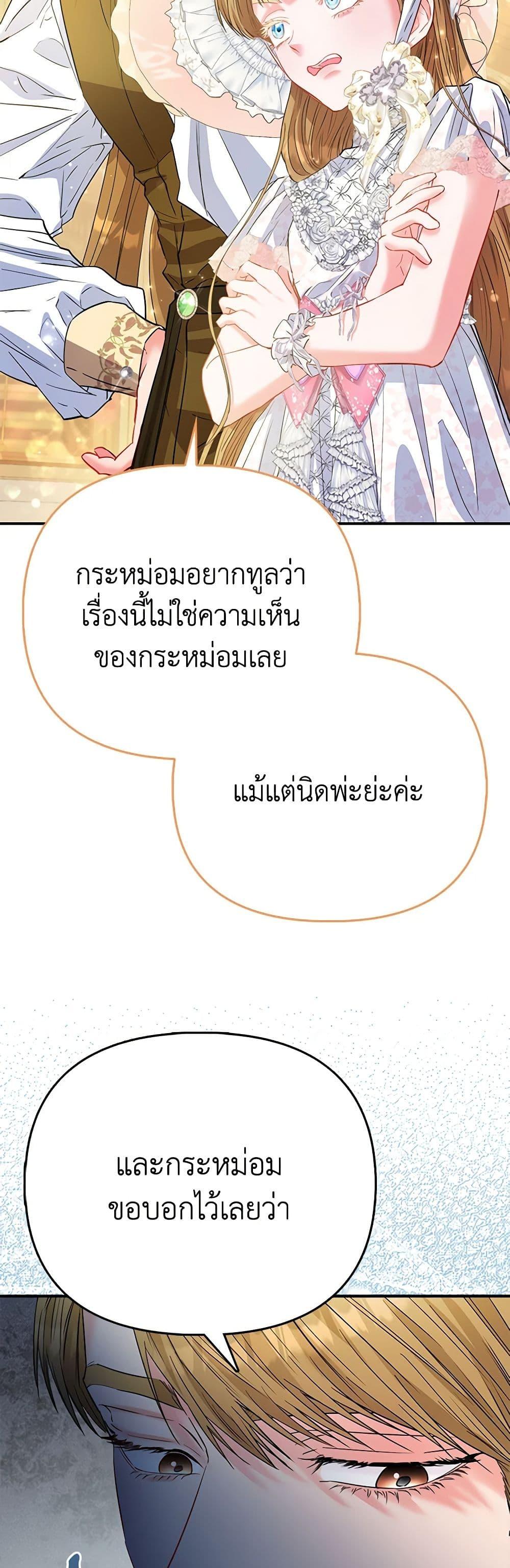 Manga-lc-com อ่านมังงะ อ่านการ์ตูน ออนไลน์ ฟรี I’m the Princess of All ตอนที่ 1 2 3 4 5 6 7 8 9 10 11 12 13 14 ฟรี ไม่มีโฆษณา Manga-lc - อ่าน มังงะ อ่าน การ์ตูน ออนไลน์ อ่านมังงะ ฟรี