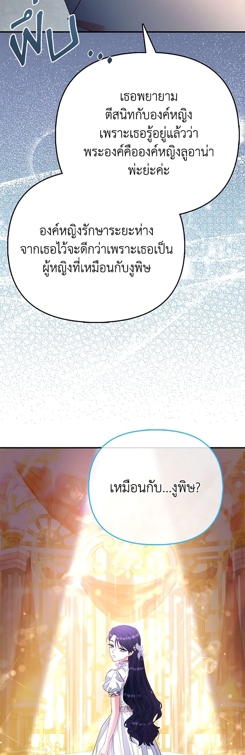 Manga-lc-com อ่านมังงะ อ่านการ์ตูน ออนไลน์ ฟรี I’m the Princess of All ตอนที่ 1 2 3 4 5 6 7 8 9 10 11 12 13 14 ฟรี ไม่มีโฆษณา Manga-lc - อ่าน มังงะ อ่าน การ์ตูน ออนไลน์ อ่านมังงะ ฟรี