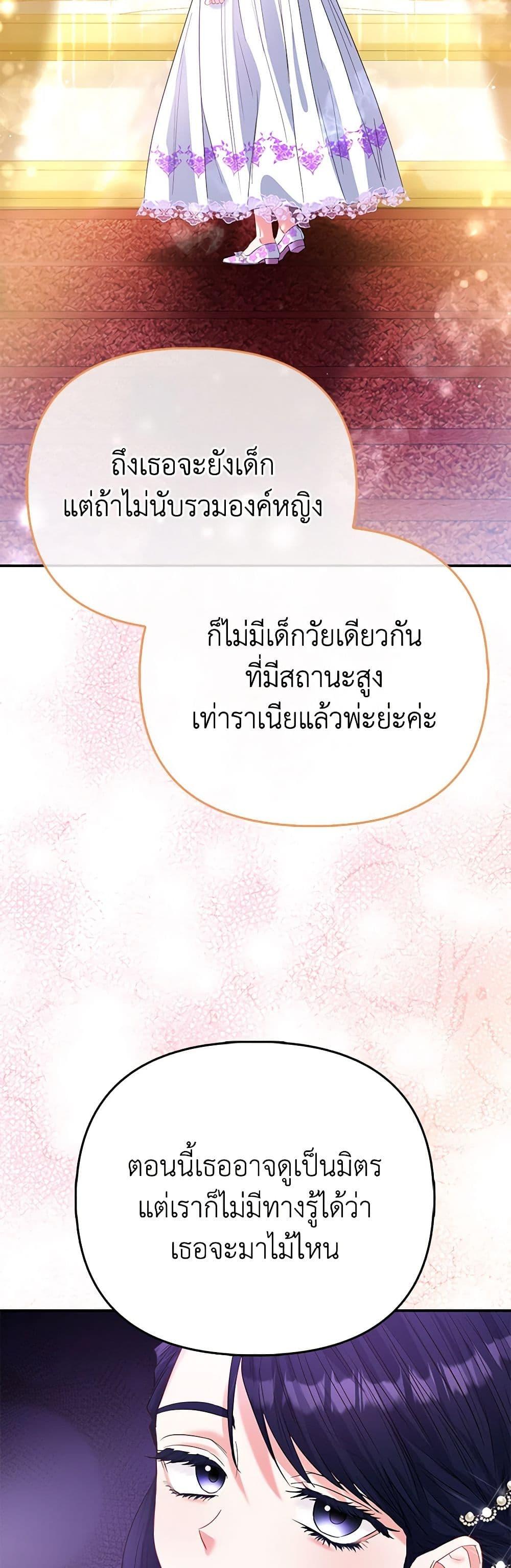 Manga-lc-com อ่านมังงะ อ่านการ์ตูน ออนไลน์ ฟรี I’m the Princess of All ตอนที่ 1 2 3 4 5 6 7 8 9 10 11 12 13 14 ฟรี ไม่มีโฆษณา Manga-lc - อ่าน มังงะ อ่าน การ์ตูน ออนไลน์ อ่านมังงะ ฟรี