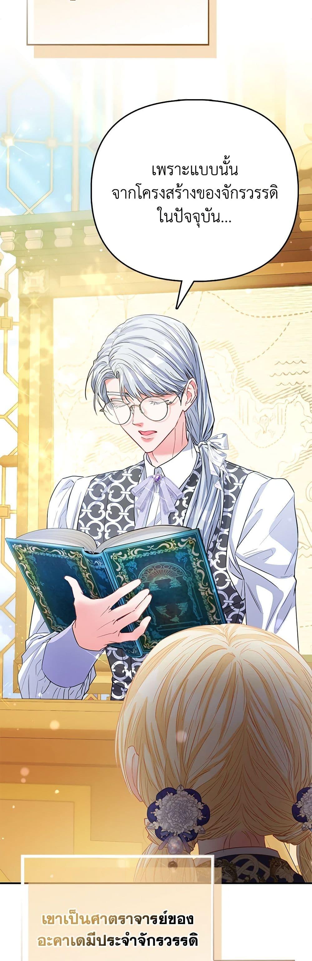 Manga-lc-com อ่านมังงะ อ่านการ์ตูน ออนไลน์ ฟรี I’m the Princess of All ตอนที่ 1 2 3 4 5 6 7 8 9 10 11 12 13 14 ฟรี ไม่มีโฆษณา Manga-lc - อ่าน มังงะ อ่าน การ์ตูน ออนไลน์ อ่านมังงะ ฟรี