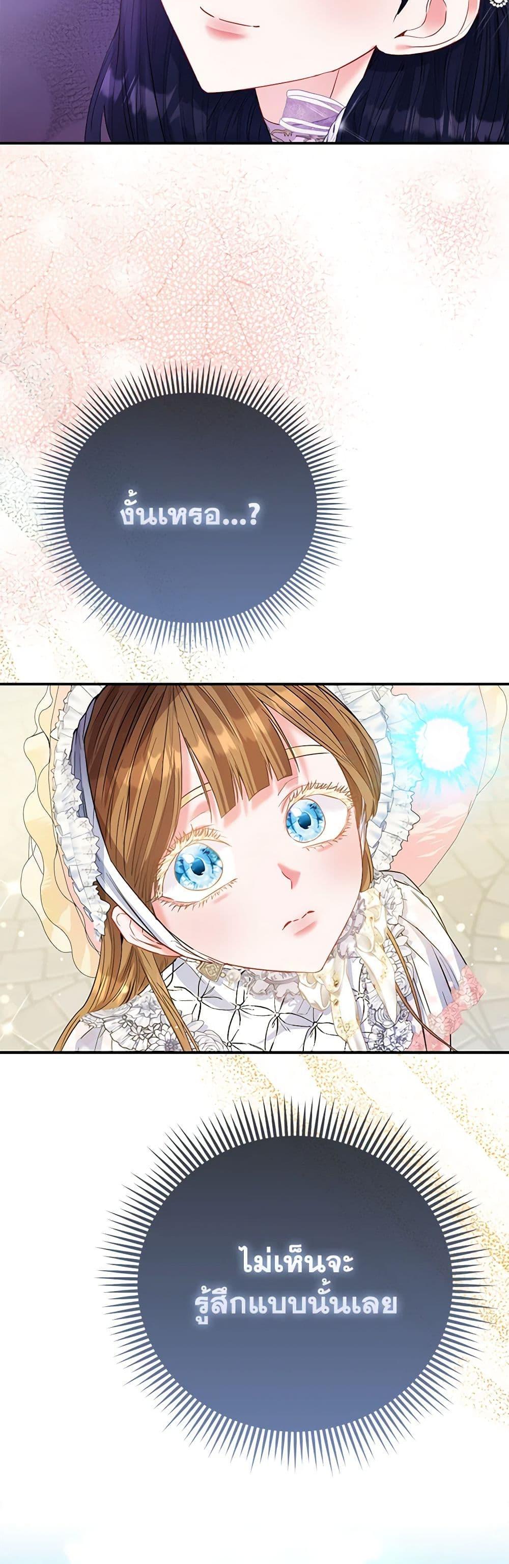 Manga-lc-com อ่านมังงะ อ่านการ์ตูน ออนไลน์ ฟรี I’m the Princess of All ตอนที่ 1 2 3 4 5 6 7 8 9 10 11 12 13 14 ฟรี ไม่มีโฆษณา Manga-lc - อ่าน มังงะ อ่าน การ์ตูน ออนไลน์ อ่านมังงะ ฟรี