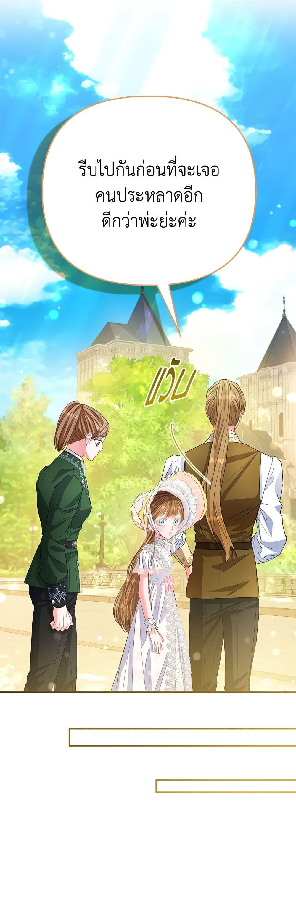 Manga-lc-com อ่านมังงะ อ่านการ์ตูน ออนไลน์ ฟรี I’m the Princess of All ตอนที่ 1 2 3 4 5 6 7 8 9 10 11 12 13 14 ฟรี ไม่มีโฆษณา Manga-lc - อ่าน มังงะ อ่าน การ์ตูน ออนไลน์ อ่านมังงะ ฟรี