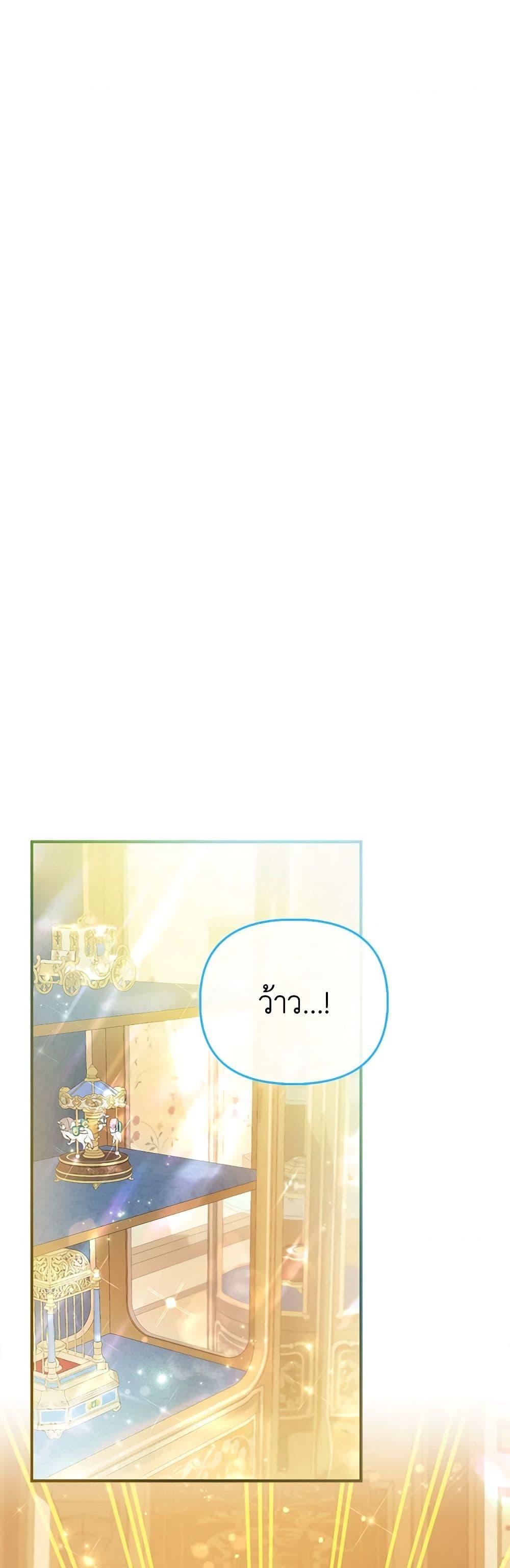 Manga-lc-com อ่านมังงะ อ่านการ์ตูน ออนไลน์ ฟรี I’m the Princess of All ตอนที่ 1 2 3 4 5 6 7 8 9 10 11 12 13 14 ฟรี ไม่มีโฆษณา Manga-lc - อ่าน มังงะ อ่าน การ์ตูน ออนไลน์ อ่านมังงะ ฟรี