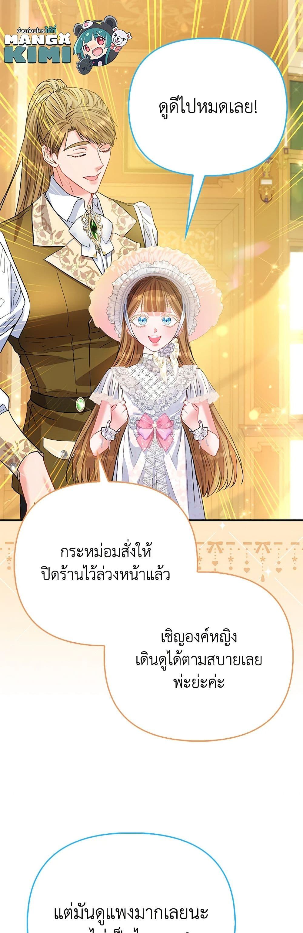 Manga-lc-com อ่านมังงะ อ่านการ์ตูน ออนไลน์ ฟรี I’m the Princess of All ตอนที่ 1 2 3 4 5 6 7 8 9 10 11 12 13 14 ฟรี ไม่มีโฆษณา Manga-lc - อ่าน มังงะ อ่าน การ์ตูน ออนไลน์ อ่านมังงะ ฟรี