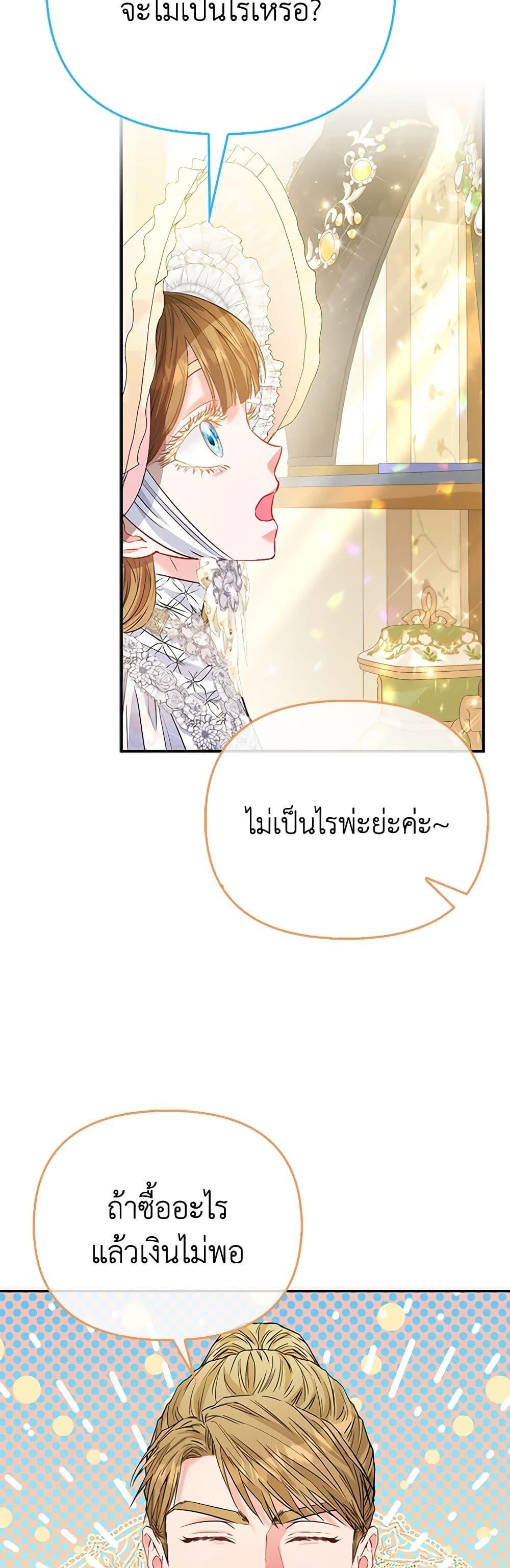 Manga-lc-com อ่านมังงะ อ่านการ์ตูน ออนไลน์ ฟรี I’m the Princess of All ตอนที่ 1 2 3 4 5 6 7 8 9 10 11 12 13 14 ฟรี ไม่มีโฆษณา Manga-lc - อ่าน มังงะ อ่าน การ์ตูน ออนไลน์ อ่านมังงะ ฟรี