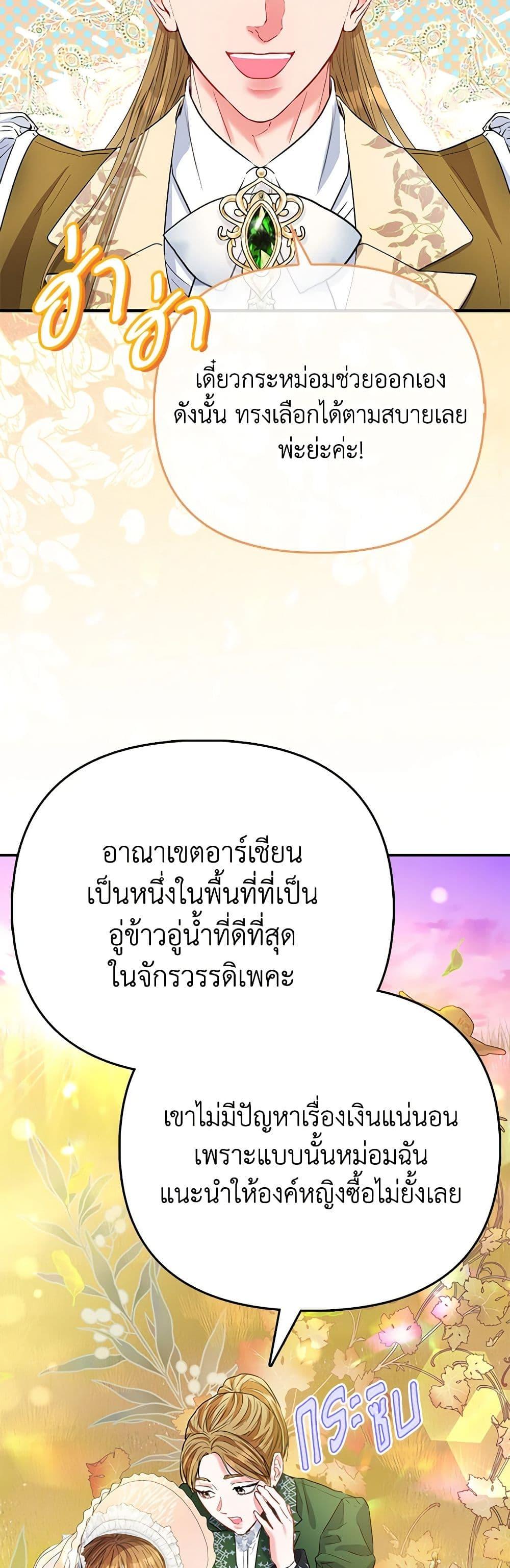 Manga-lc-com อ่านมังงะ อ่านการ์ตูน ออนไลน์ ฟรี I’m the Princess of All ตอนที่ 1 2 3 4 5 6 7 8 9 10 11 12 13 14 ฟรี ไม่มีโฆษณา Manga-lc - อ่าน มังงะ อ่าน การ์ตูน ออนไลน์ อ่านมังงะ ฟรี