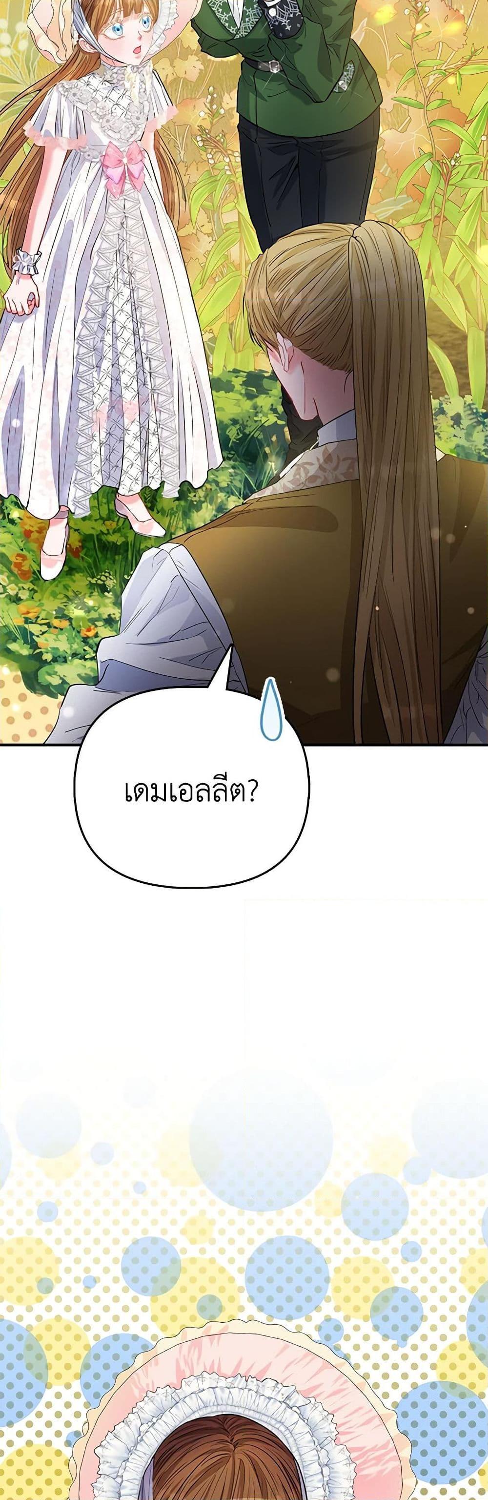 Manga-lc-com อ่านมังงะ อ่านการ์ตูน ออนไลน์ ฟรี I’m the Princess of All ตอนที่ 1 2 3 4 5 6 7 8 9 10 11 12 13 14 ฟรี ไม่มีโฆษณา Manga-lc - อ่าน มังงะ อ่าน การ์ตูน ออนไลน์ อ่านมังงะ ฟรี