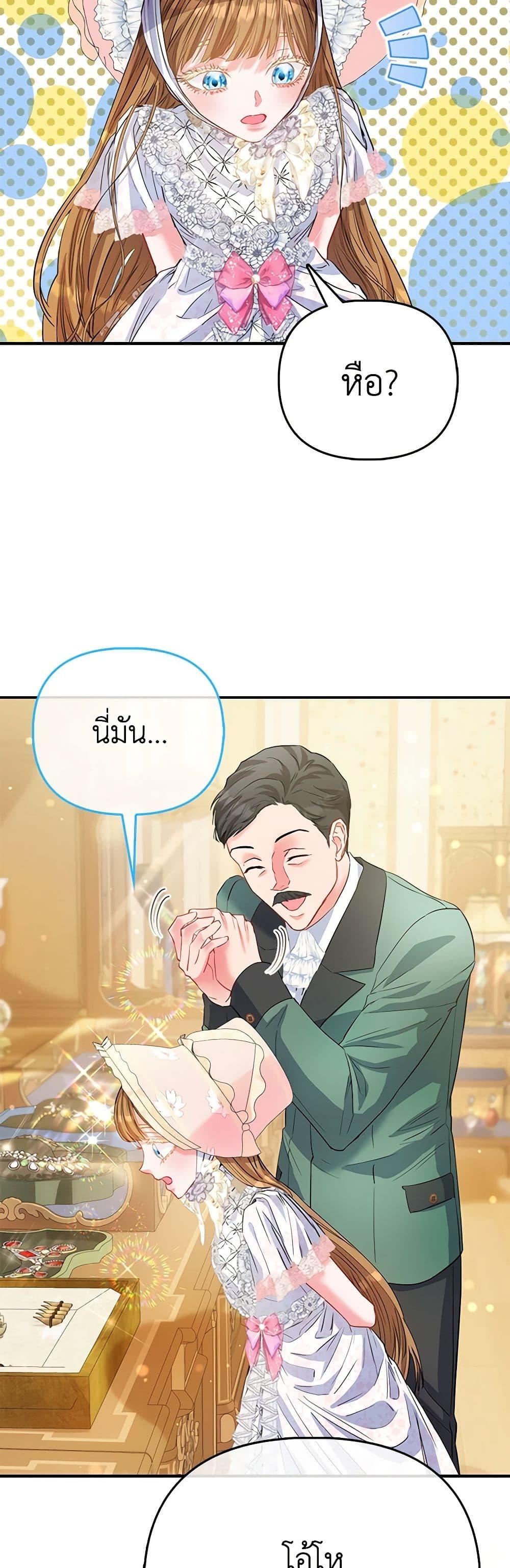 Manga-lc-com อ่านมังงะ อ่านการ์ตูน ออนไลน์ ฟรี I’m the Princess of All ตอนที่ 1 2 3 4 5 6 7 8 9 10 11 12 13 14 ฟรี ไม่มีโฆษณา Manga-lc - อ่าน มังงะ อ่าน การ์ตูน ออนไลน์ อ่านมังงะ ฟรี