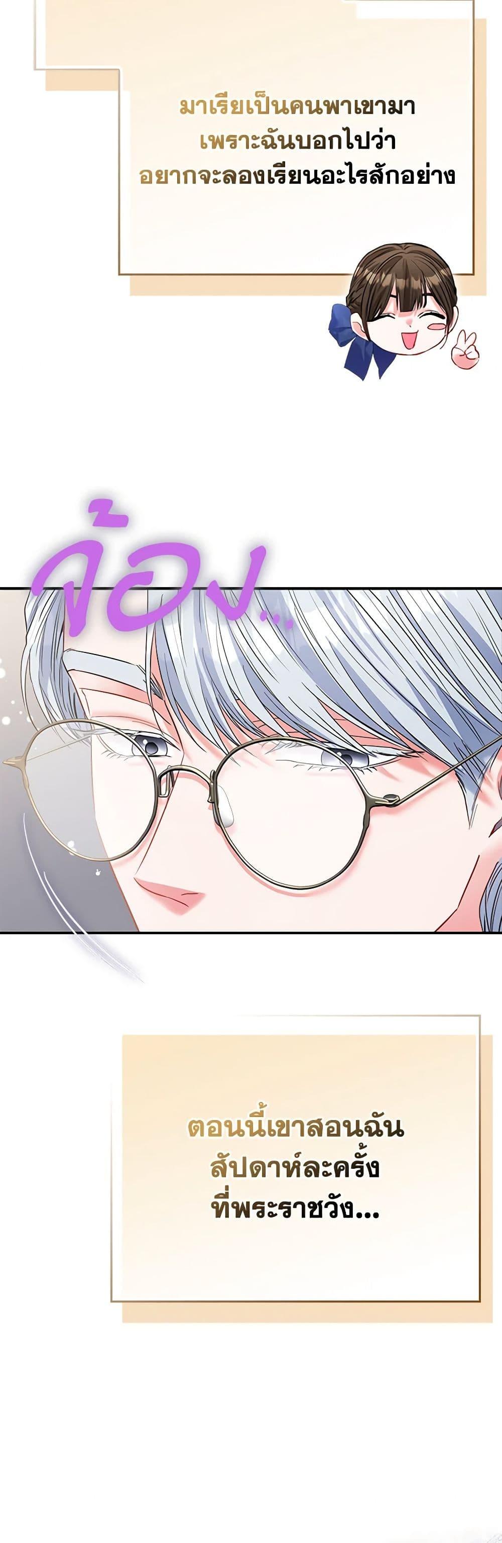 Manga-lc-com อ่านมังงะ อ่านการ์ตูน ออนไลน์ ฟรี I’m the Princess of All ตอนที่ 1 2 3 4 5 6 7 8 9 10 11 12 13 14 ฟรี ไม่มีโฆษณา Manga-lc - อ่าน มังงะ อ่าน การ์ตูน ออนไลน์ อ่านมังงะ ฟรี