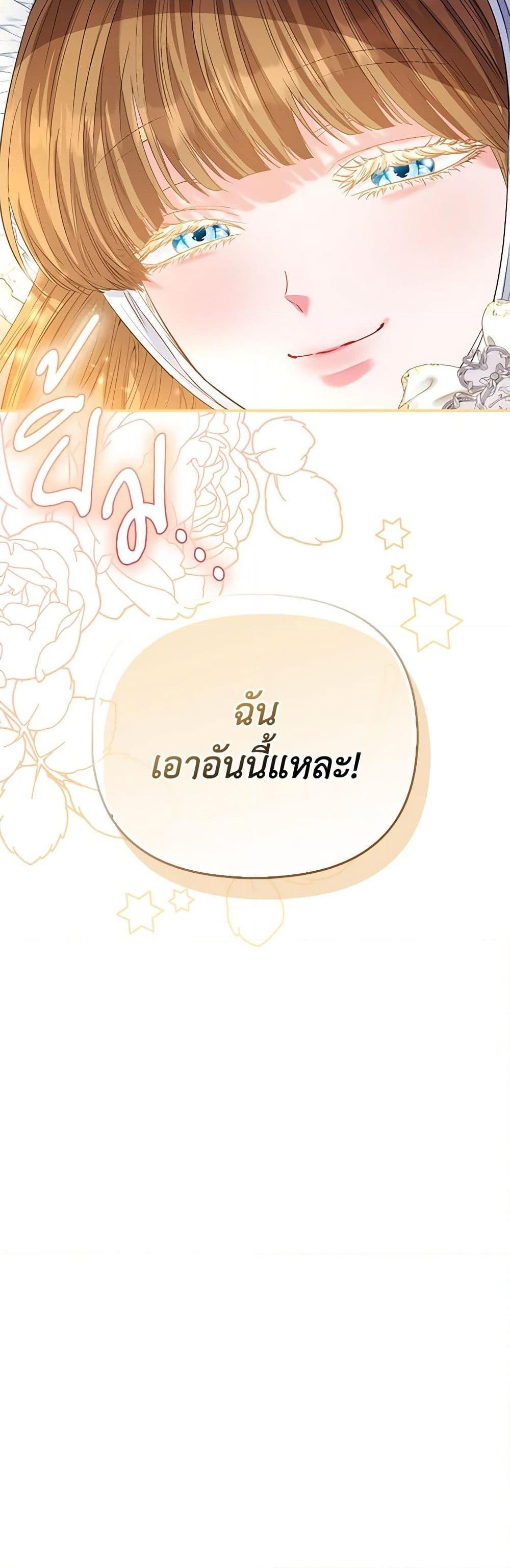 Manga-lc-com อ่านมังงะ อ่านการ์ตูน ออนไลน์ ฟรี I’m the Princess of All ตอนที่ 1 2 3 4 5 6 7 8 9 10 11 12 13 14 ฟรี ไม่มีโฆษณา Manga-lc - อ่าน มังงะ อ่าน การ์ตูน ออนไลน์ อ่านมังงะ ฟรี