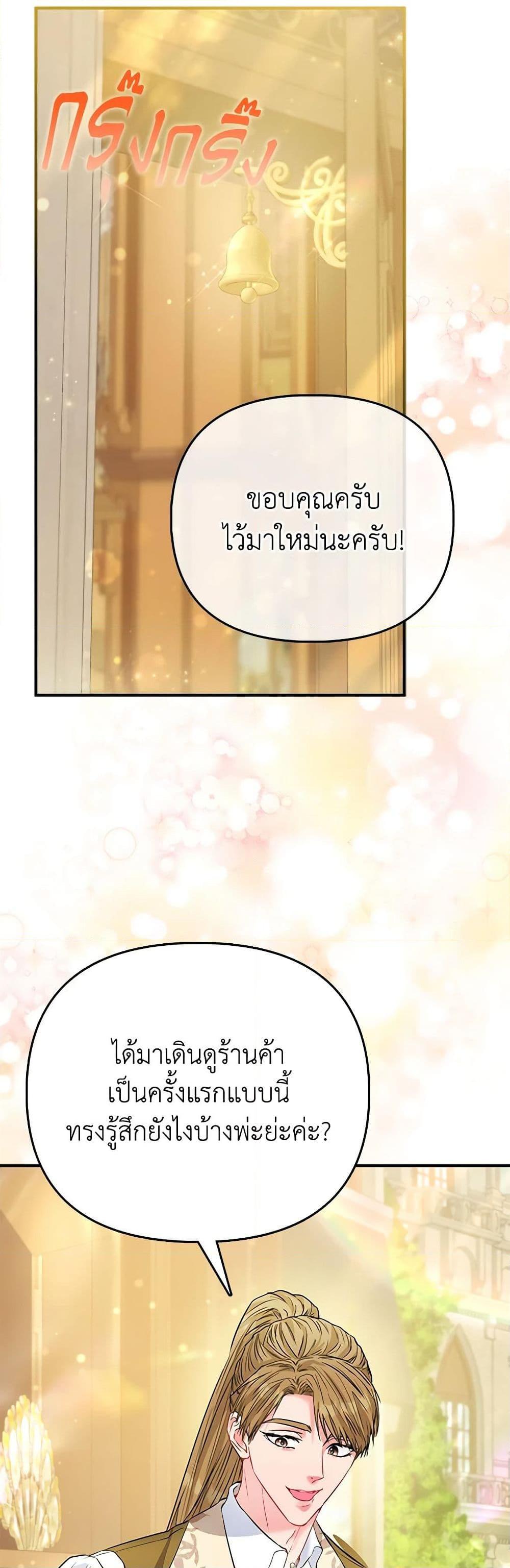 Manga-lc-com อ่านมังงะ อ่านการ์ตูน ออนไลน์ ฟรี I’m the Princess of All ตอนที่ 1 2 3 4 5 6 7 8 9 10 11 12 13 14 ฟรี ไม่มีโฆษณา Manga-lc - อ่าน มังงะ อ่าน การ์ตูน ออนไลน์ อ่านมังงะ ฟรี