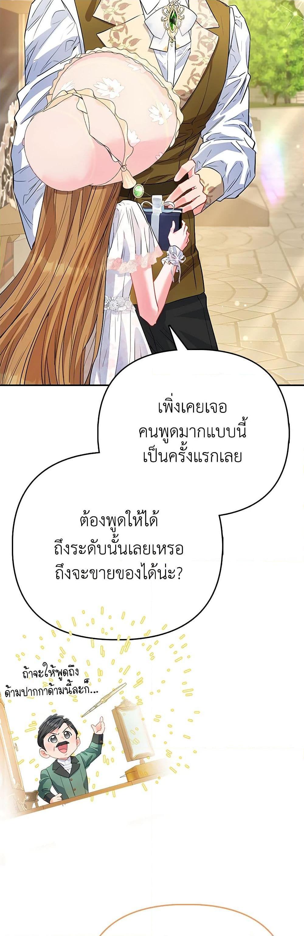 Manga-lc-com อ่านมังงะ อ่านการ์ตูน ออนไลน์ ฟรี I’m the Princess of All ตอนที่ 1 2 3 4 5 6 7 8 9 10 11 12 13 14 ฟรี ไม่มีโฆษณา Manga-lc - อ่าน มังงะ อ่าน การ์ตูน ออนไลน์ อ่านมังงะ ฟรี