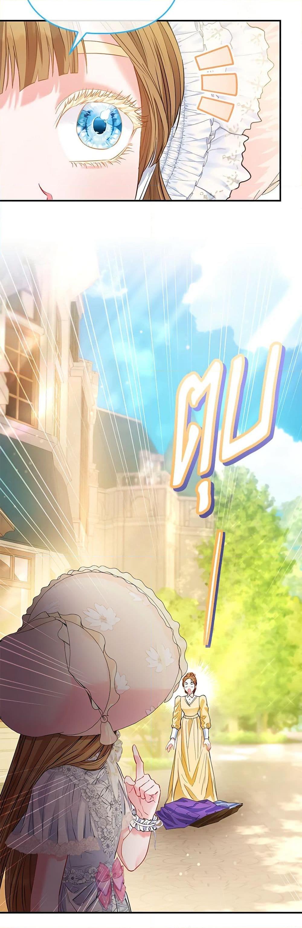 Manga-lc-com อ่านมังงะ อ่านการ์ตูน ออนไลน์ ฟรี I’m the Princess of All ตอนที่ 1 2 3 4 5 6 7 8 9 10 11 12 13 14 ฟรี ไม่มีโฆษณา Manga-lc - อ่าน มังงะ อ่าน การ์ตูน ออนไลน์ อ่านมังงะ ฟรี