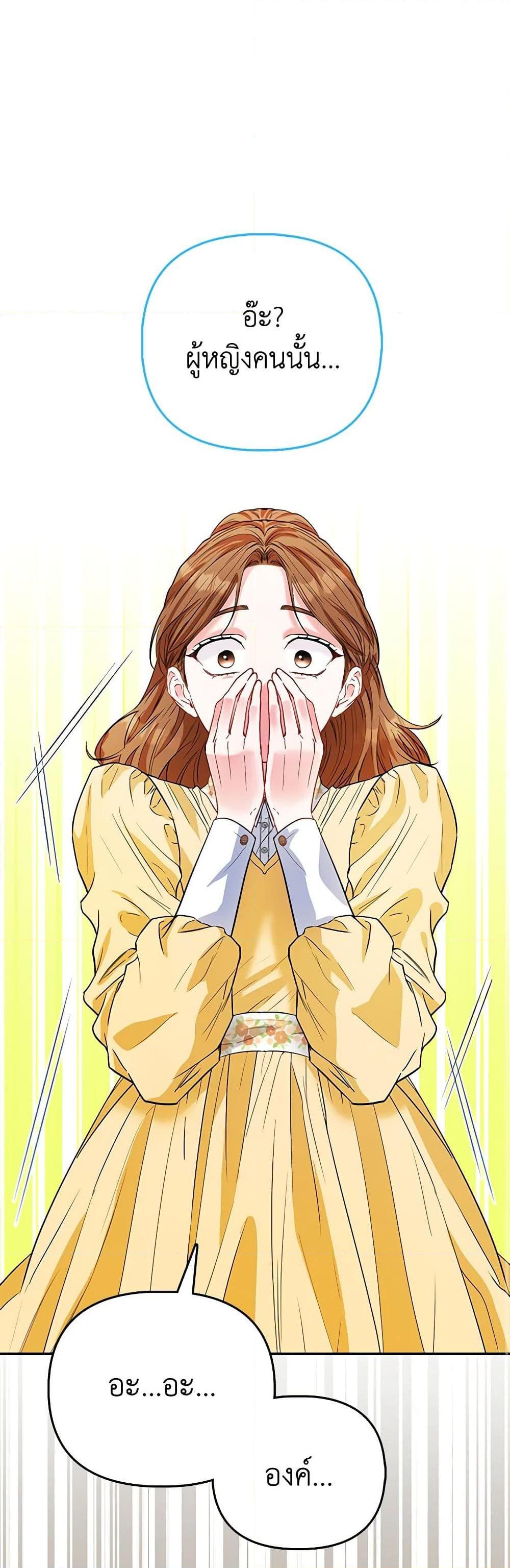 Manga-lc-com อ่านมังงะ อ่านการ์ตูน ออนไลน์ ฟรี I’m the Princess of All ตอนที่ 1 2 3 4 5 6 7 8 9 10 11 12 13 14 ฟรี ไม่มีโฆษณา Manga-lc - อ่าน มังงะ อ่าน การ์ตูน ออนไลน์ อ่านมังงะ ฟรี